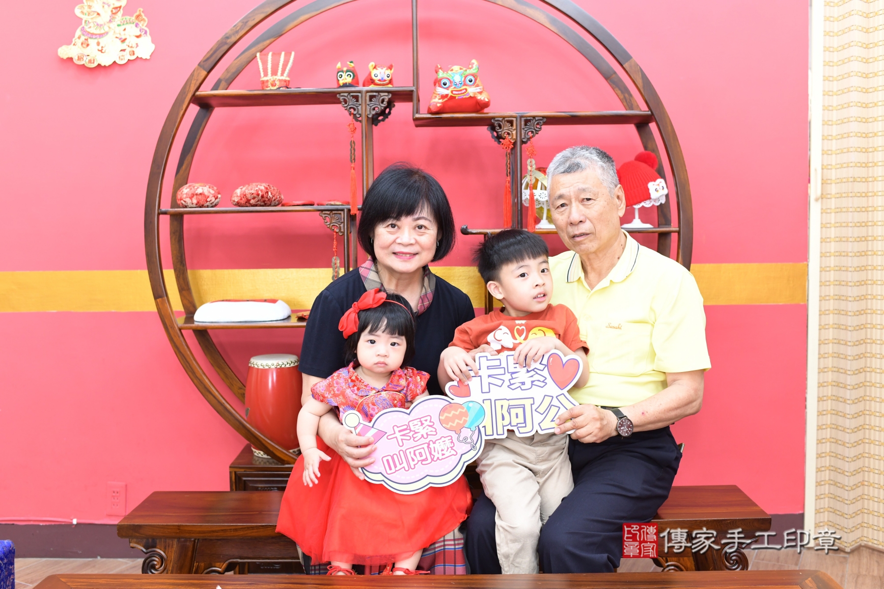 傳家手工印章台北店、剃頭、收涎、抓周 傳家手工印章台北店、剃頭、收涎、抓周