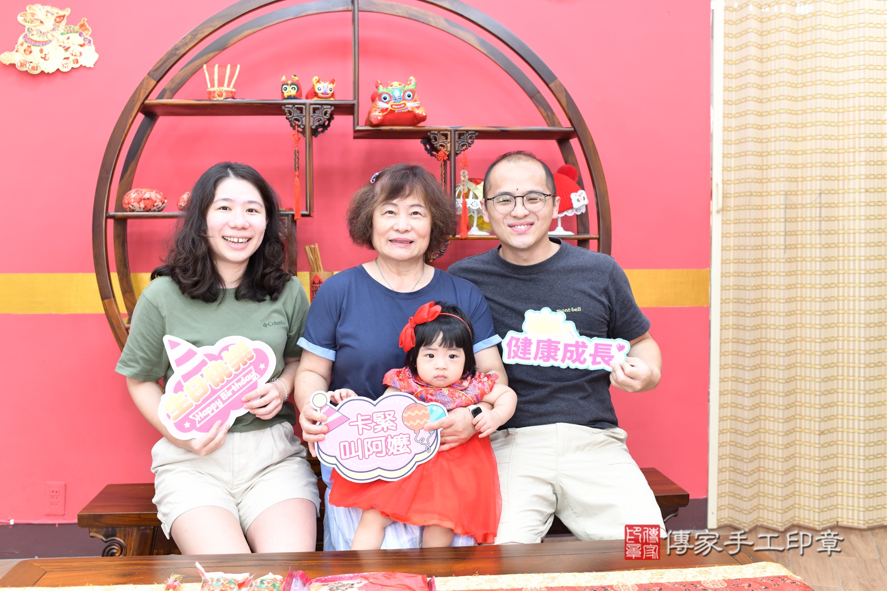 傳家手工印章台北店、剃頭、收涎、抓周 傳家手工印章台北店、剃頭、收涎、抓周