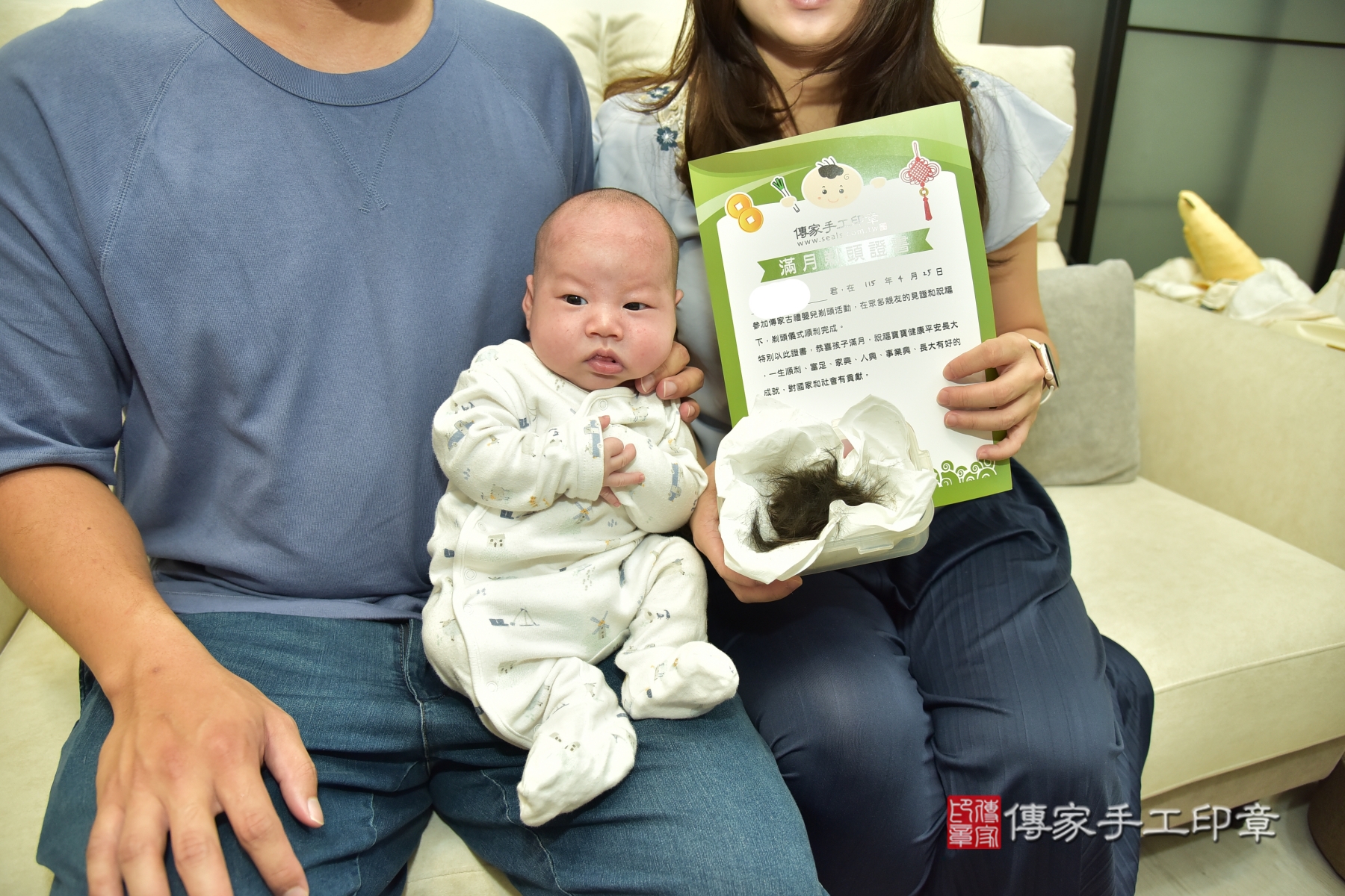 傳家手工印章台北店、抓周、收涎、剃頭