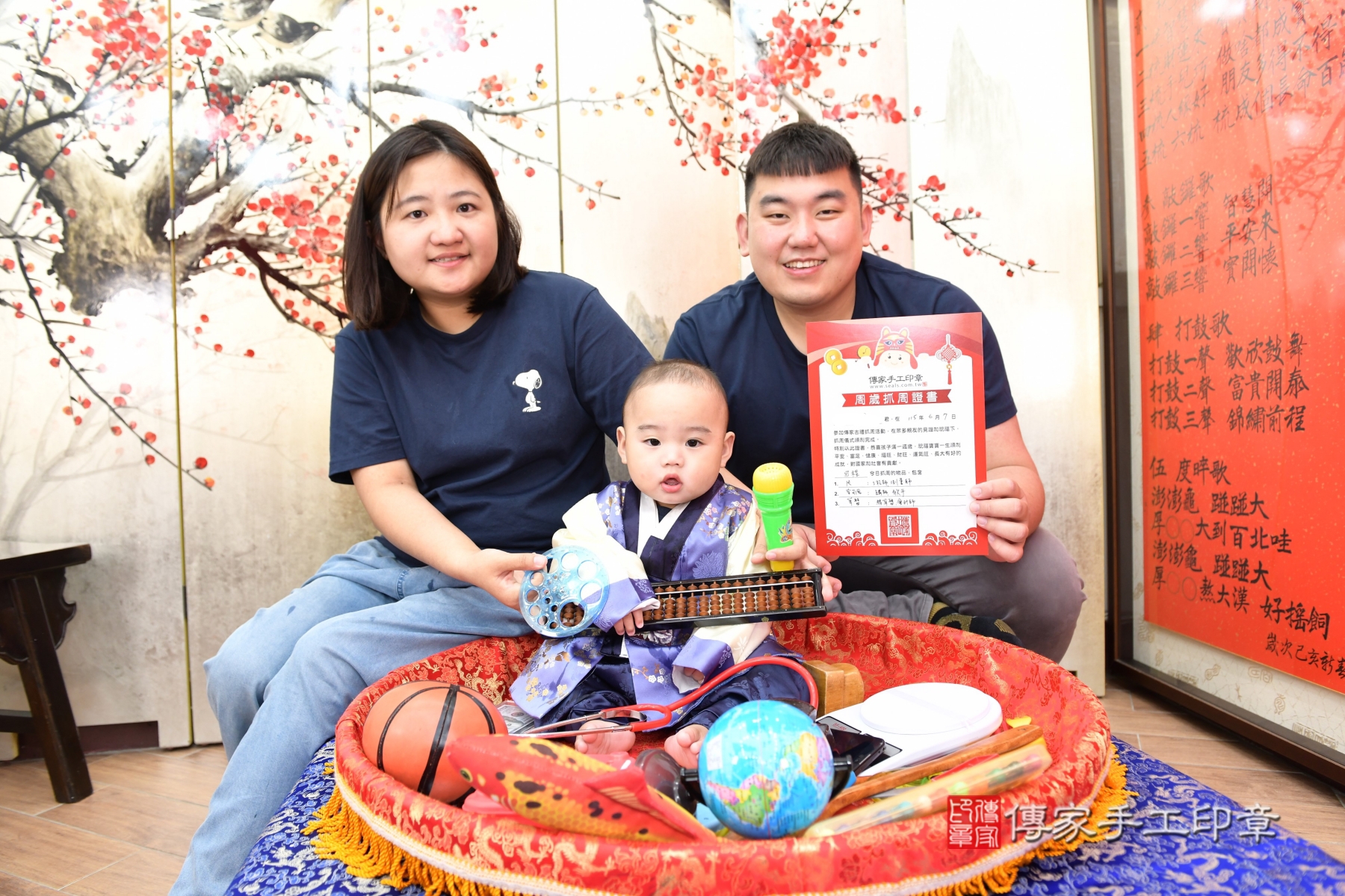 傳家手工印章新北店、剃頭、收涎、抓周 傳家手工印章新北店、剃頭、收涎、抓周