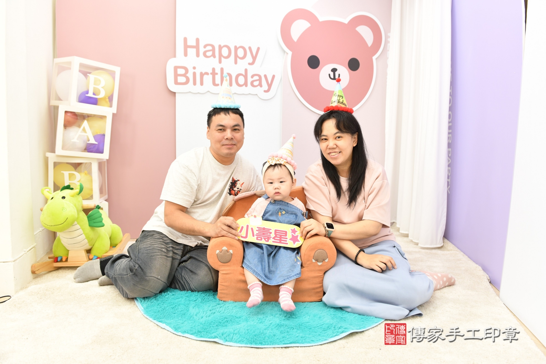 傳家手工印章新北店、剃頭、收涎、抓周 傳家手工印章新北店、剃頭、收涎、抓周