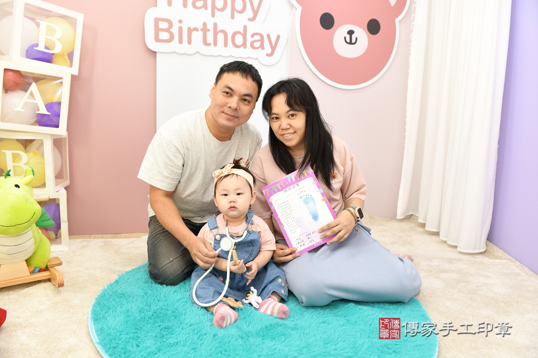 傳家手工印章新北店、剃頭、收涎、抓周 傳家手工印章新北店、剃頭、收涎、抓周