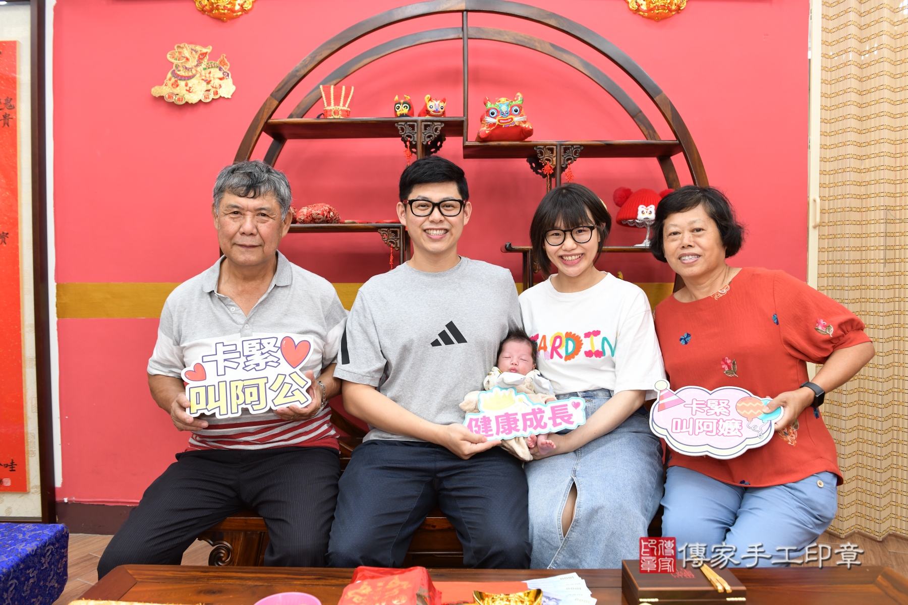 傳家手工印章新北店、剃頭、收涎、抓周 傳家手工印章新北店、剃頭、收涎、抓周