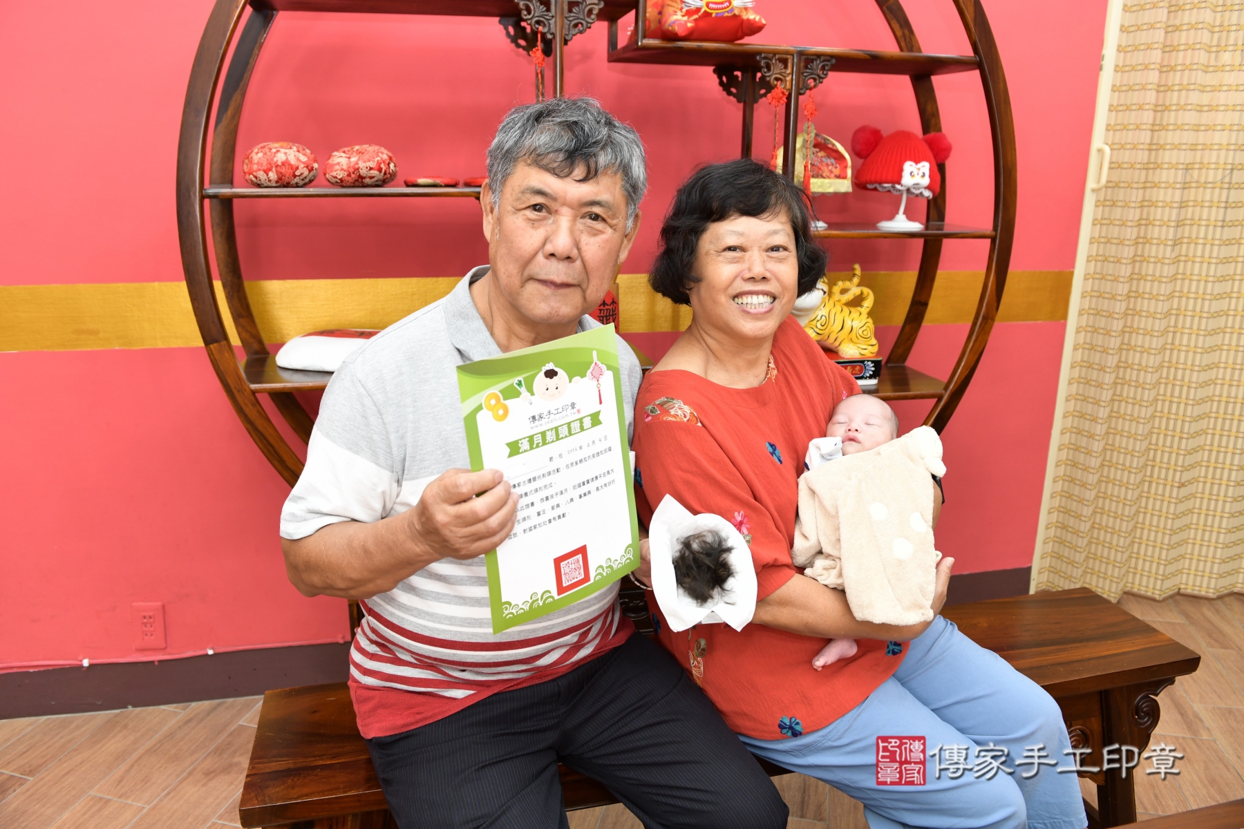 傳家手工印章新北店、剃頭、收涎、抓周 傳家手工印章新北店、剃頭、收涎、抓周