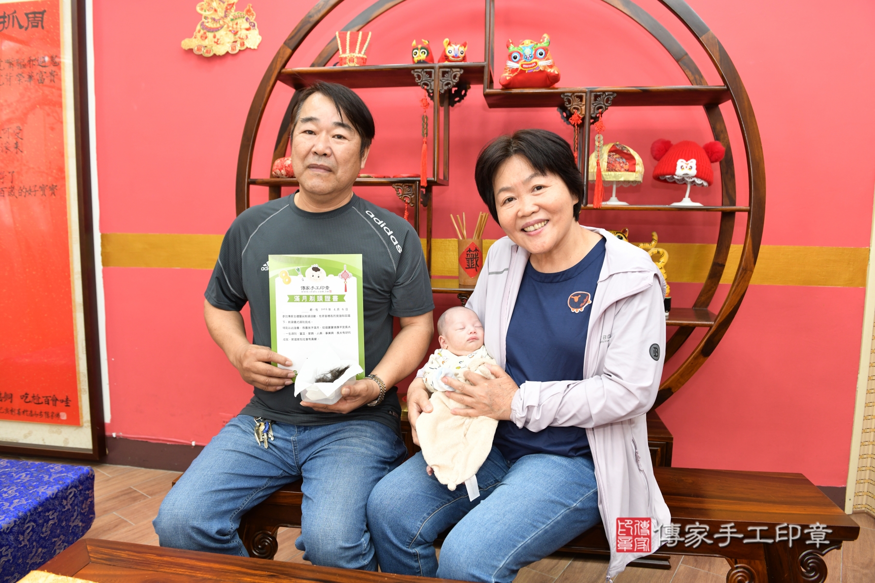 傳家手工印章新北店、剃頭、收涎、抓周 傳家手工印章新北店、剃頭、收涎、抓周