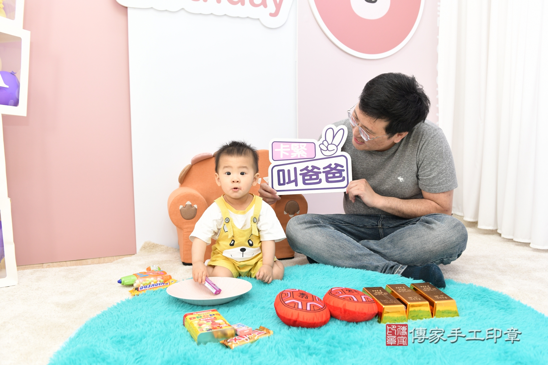 傳家手工印章新北店、剃頭、收涎、抓周 傳家手工印章新北店、剃頭、收涎、抓周