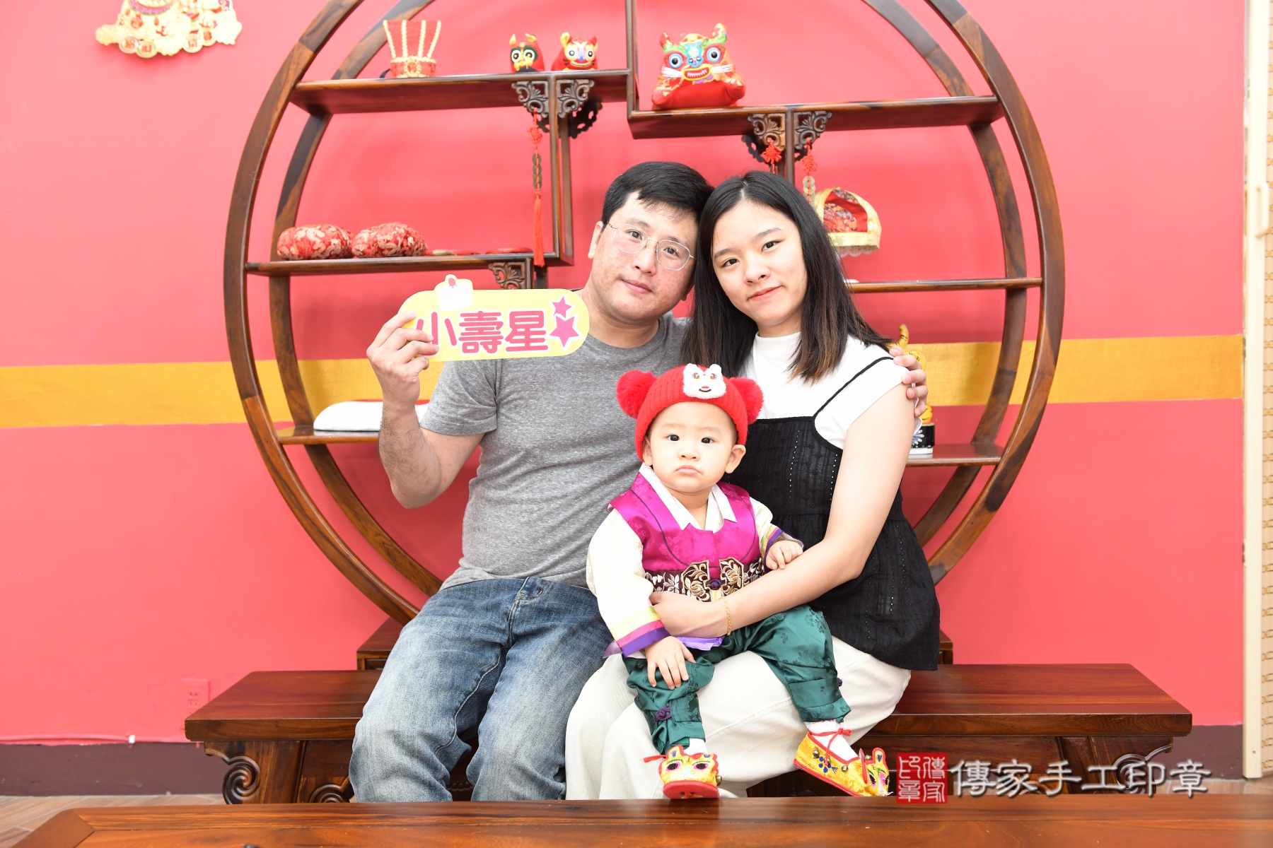 傳家手工印章新北店、剃頭、收涎、抓周 傳家手工印章新北店、剃頭、收涎、抓周