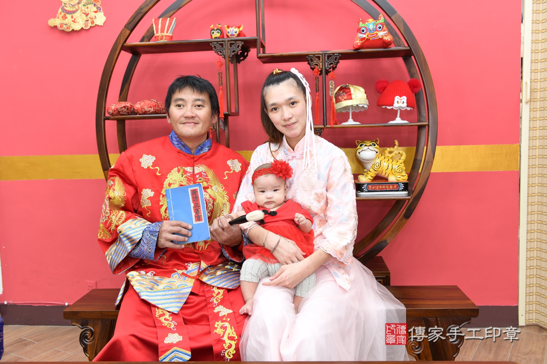 傳家手工印章台北店、剃頭、收涎、抓周 傳家手工印章台北店、剃頭、收涎、抓周