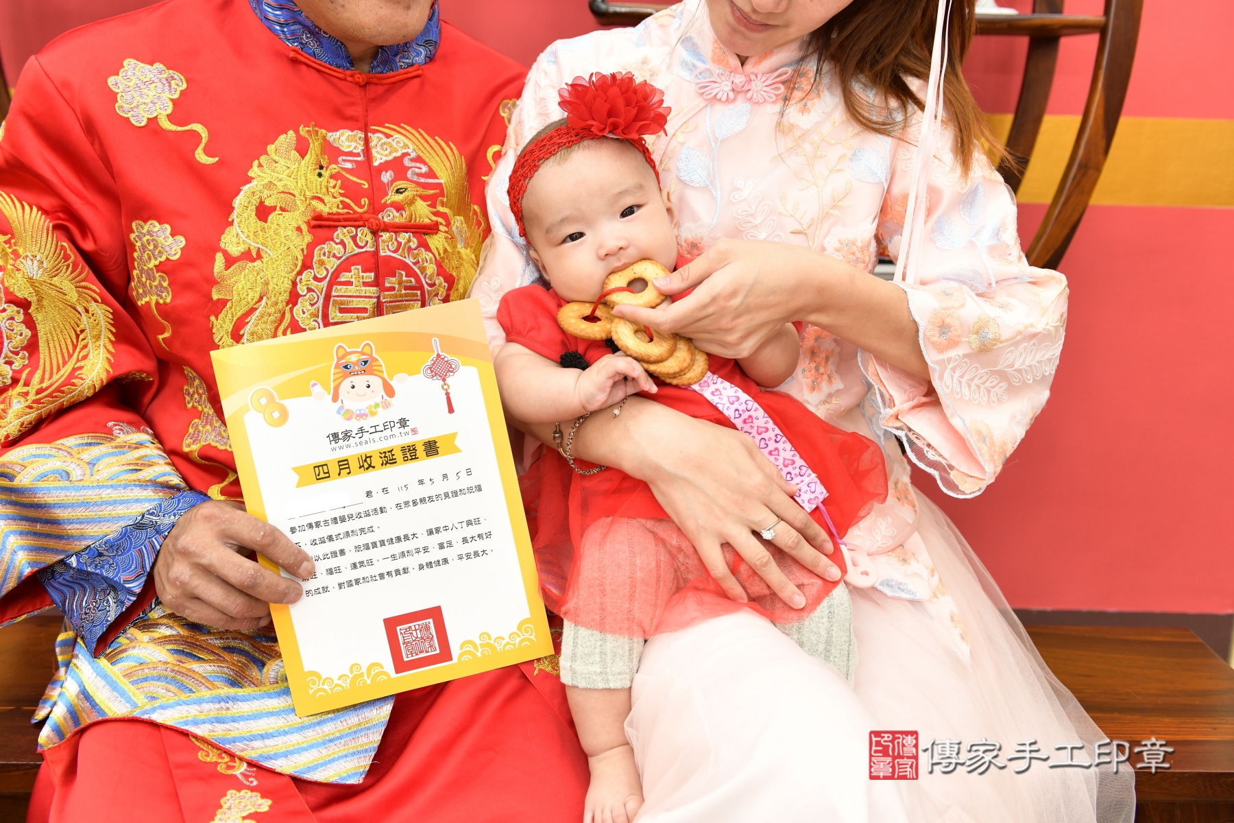 傳家手工印章台北店、剃頭、收涎、抓周 傳家手工印章台北店、剃頭、收涎、抓周