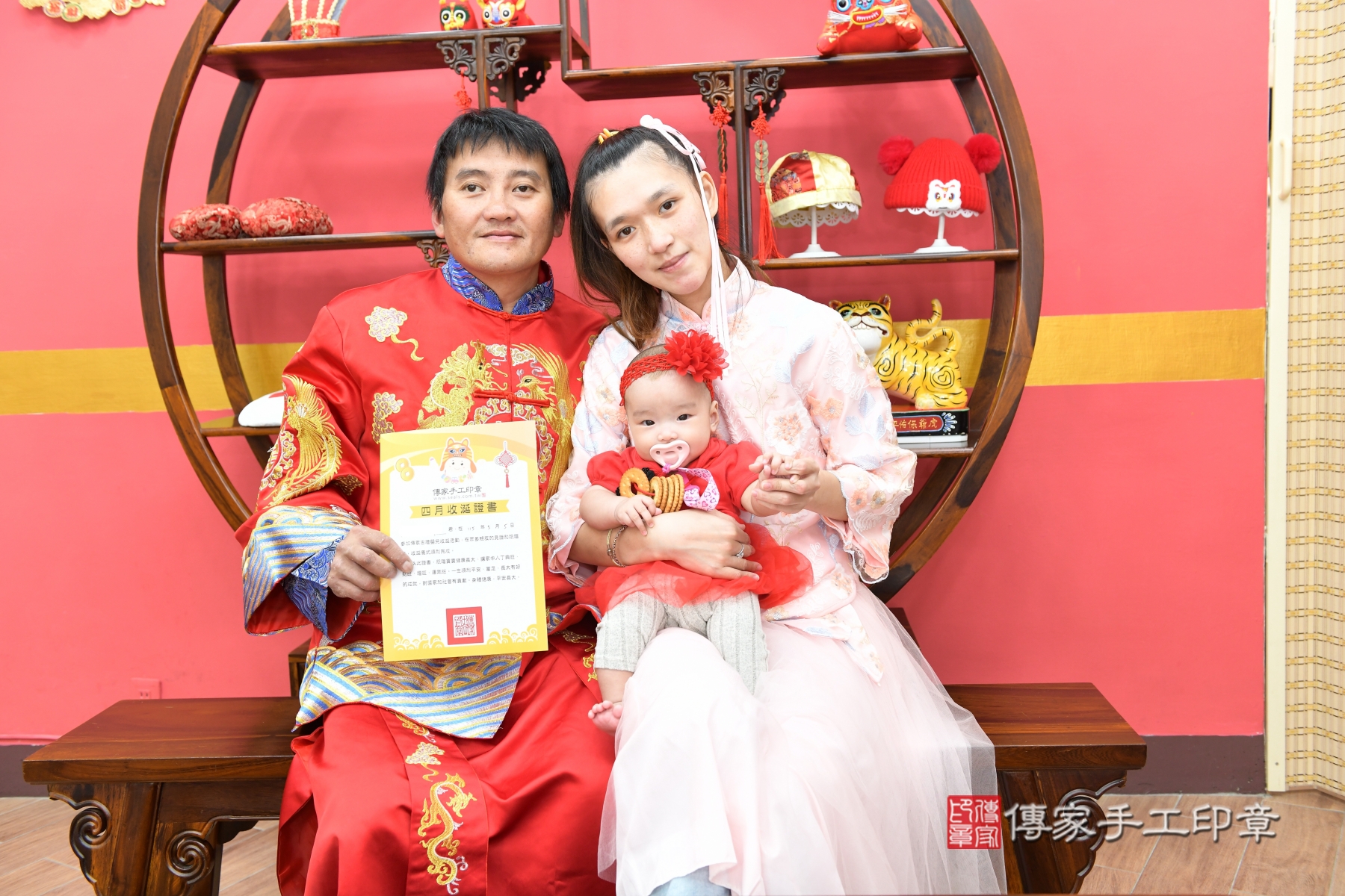傳家手工印章台北店、剃頭、收涎、抓周 傳家手工印章台北店、剃頭、收涎、抓周