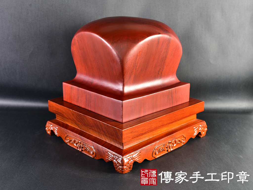 頂級紅花梨木官帽造型:廟章、神明印章、大印章(19.5X19.5X20公分)(6.5吋) 1.jpg