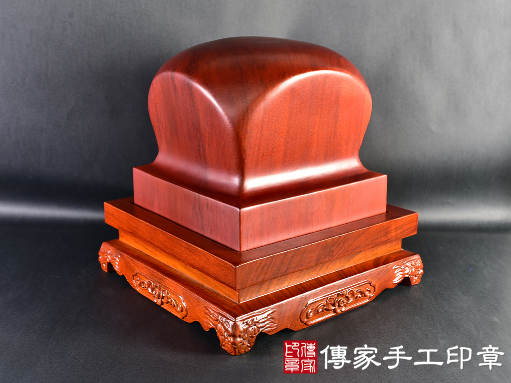 頂級紅花梨木官帽造型:廟章、神明印章、大印章(19.5X19.5X20公分)(6.5吋) 2.jpg