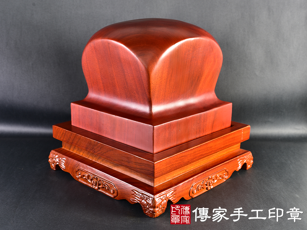 頂級紅花梨木官帽造型:廟章、神明印章、大印章(19.5X19.5X20公分)(6.5吋) 3.jpg