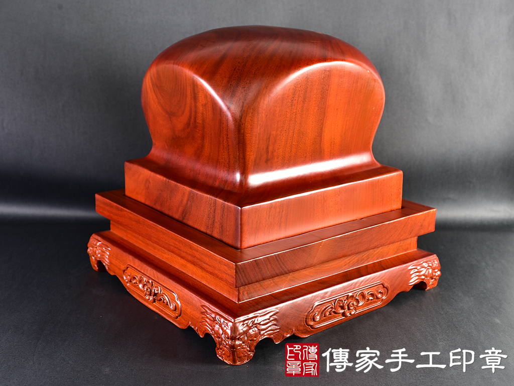 頂級紅花梨木官帽造型:廟章、神明印章、大印章(20.5X20.5X20公分)(6.8吋) 1.jpg