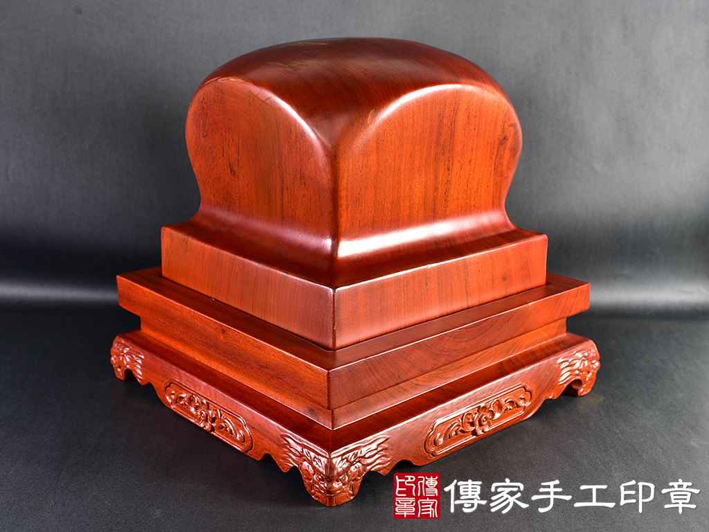 頂級紅花梨木官帽造型:廟章、神明印章、大印章(20.5X20.5X20公分)(6.8吋) 3.jpg