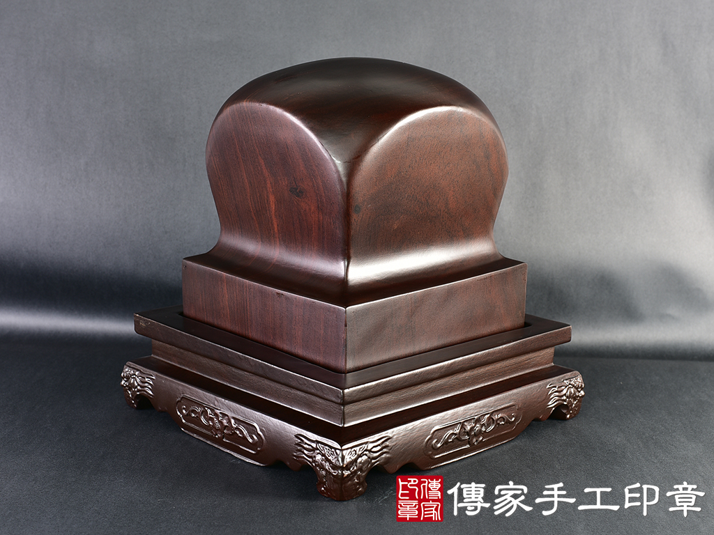 頂級黑檀木精雕黑虎將軍廟章:廟章、神明印章(17.6X17.6X20公分)(5.8吋) 1.jpg
