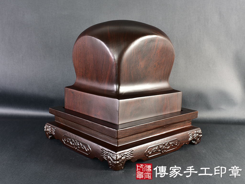 頂級黑檀木精雕黑虎將軍廟章:廟章、神明印章(17.6X17.6X20公分)(5.8吋) 3.jpg
