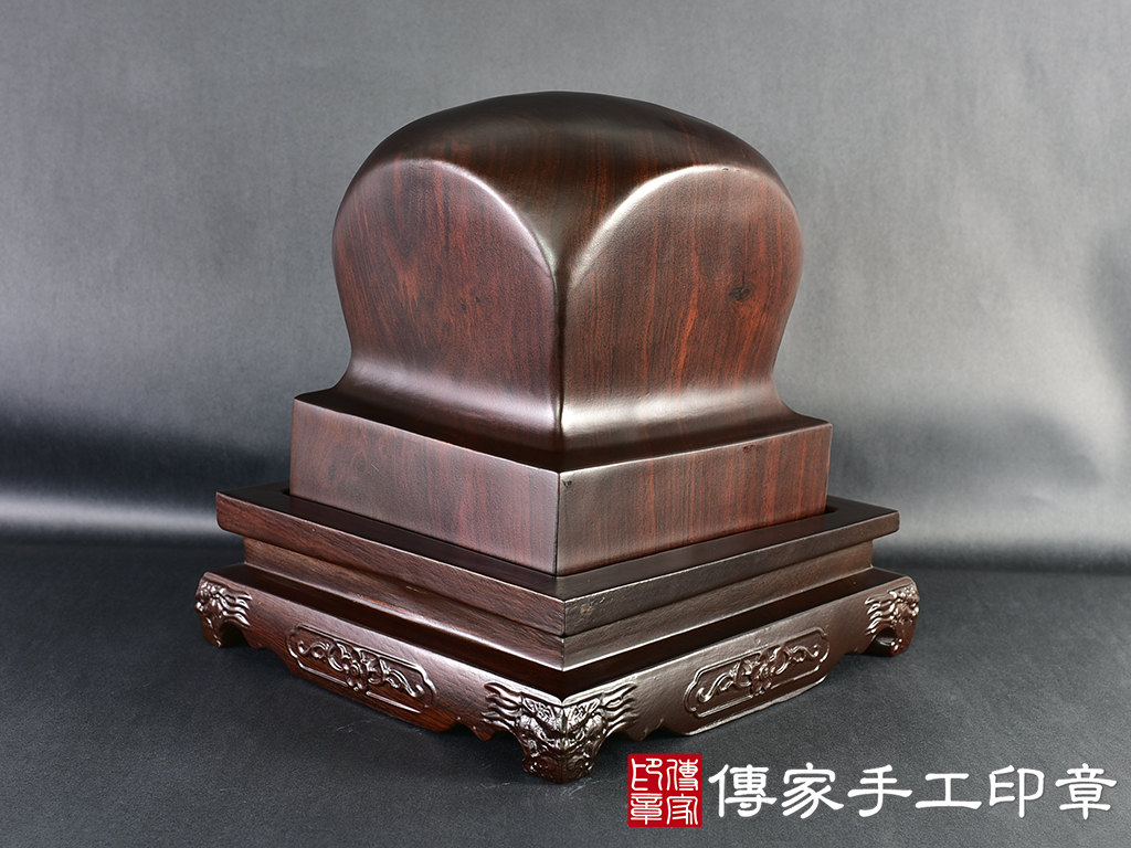 頂級黑檀木精雕黑虎將軍廟章:廟章、神明印章(17.6X17.6X20公分)(5.8吋) 4.jpg