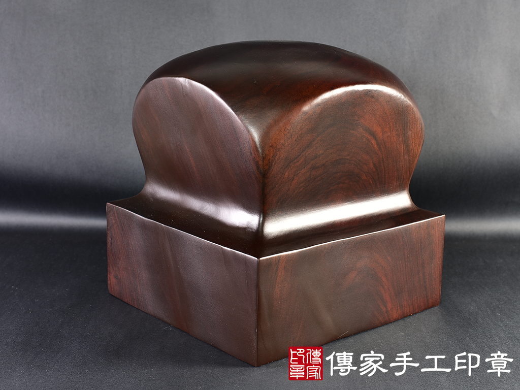 頂級黑檀木精雕黑虎將軍廟章:廟章、神明印章(20.5X20.5X20公分)(6.8吋) 2.jpg