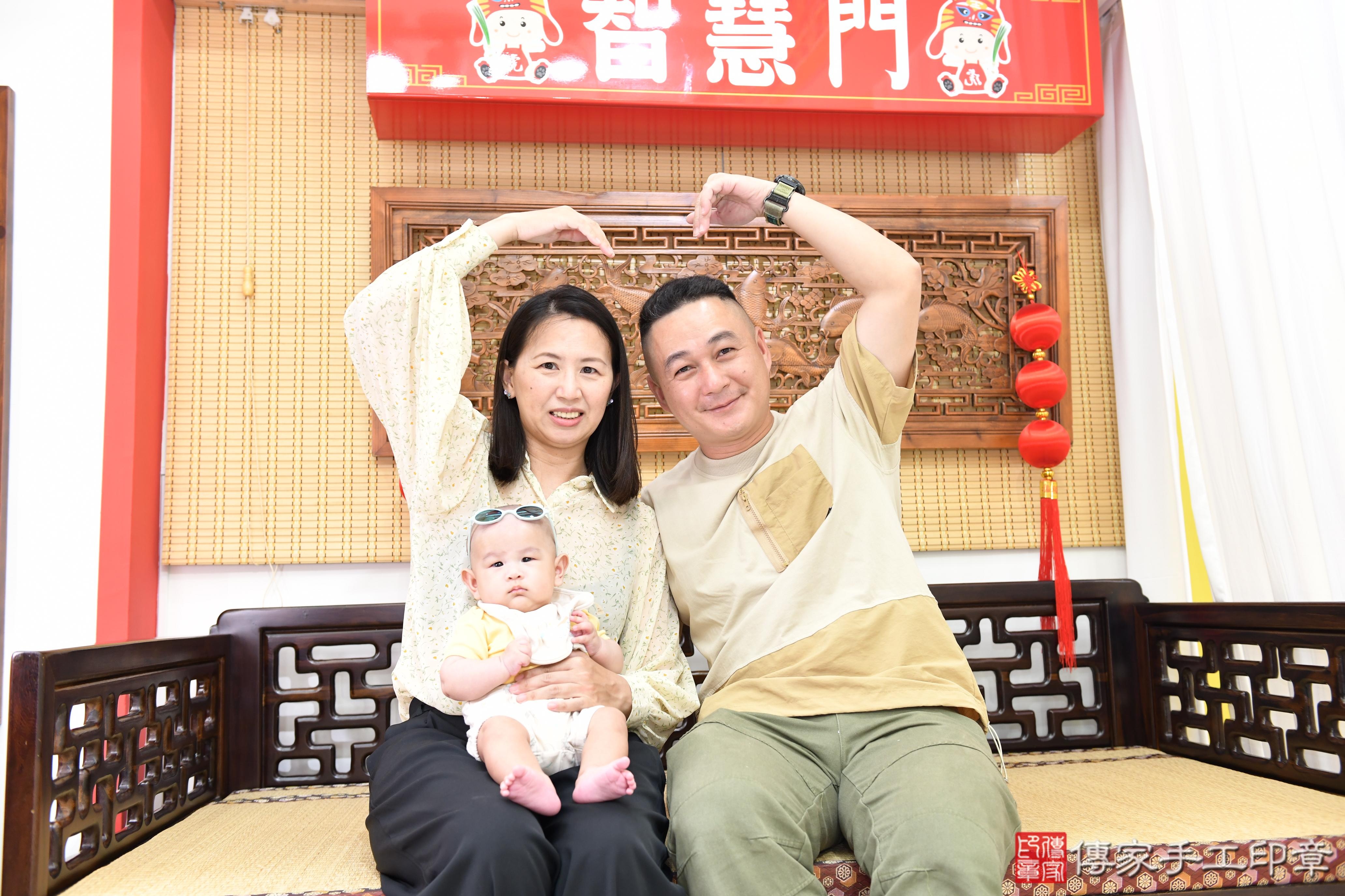 傳家手工印章台南店、抓周、度脺、美式風會場、傳家嬰兒古禮、吉祥話、抓周道具物品24種、拍照。抓周證書。寶寶抓周、滿周歲、生日快樂、祝福 傳家手工印章台南店、抓周、度脺、美式風會場、傳家嬰兒古禮、吉祥話、抓周道具物品24種、拍照。抓周證書。寶寶抓周、滿周歲、生日快樂、祝福