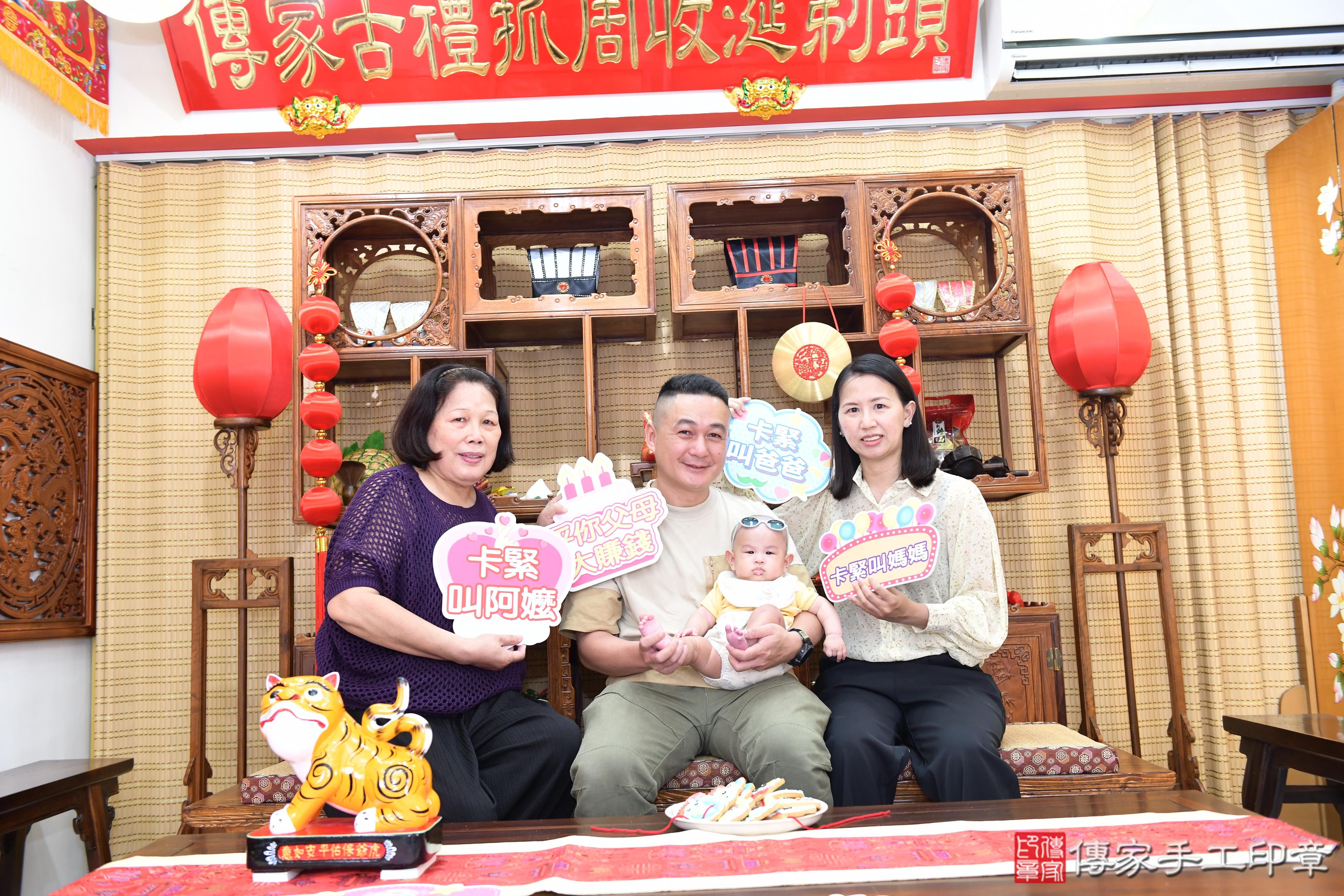 傳家手工印章台南店、抓周、度脺、美式風會場、傳家嬰兒古禮、吉祥話、抓周道具物品24種、拍照。抓周證書。寶寶抓周、滿周歲、生日快樂、祝福 傳家手工印章台南店、抓周、度脺、美式風會場、傳家嬰兒古禮、吉祥話、抓周道具物品24種、拍照。抓周證書。寶寶抓周、滿周歲、生日快樂、祝福