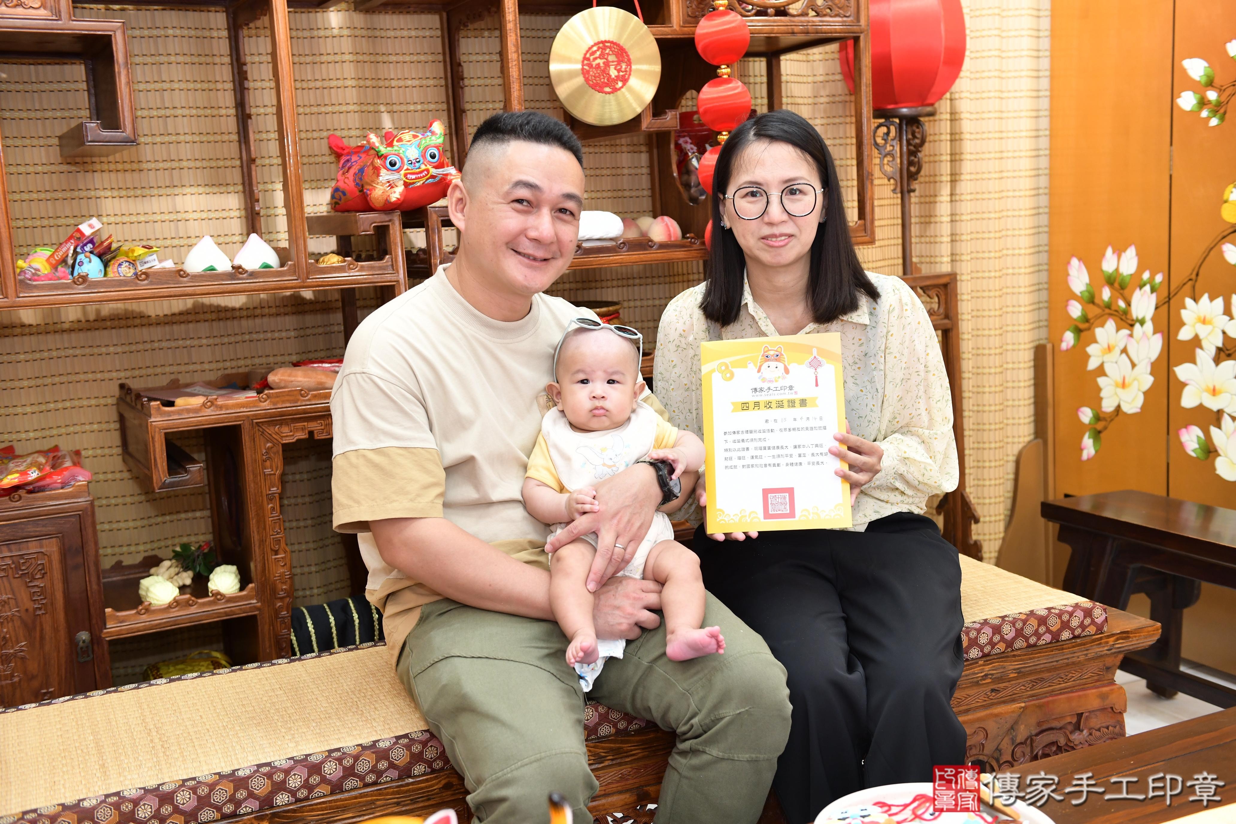 傳家手工印章台南店、抓周、度脺、美式風會場、傳家嬰兒古禮、吉祥話、抓周道具物品24種、拍照。抓周證書。寶寶抓周、滿周歲、生日快樂、祝福 傳家手工印章台南店、抓周、度脺、美式風會場、傳家嬰兒古禮、吉祥話、抓周道具物品24種、拍照。抓周證書。寶寶抓周、滿周歲、生日快樂、祝福