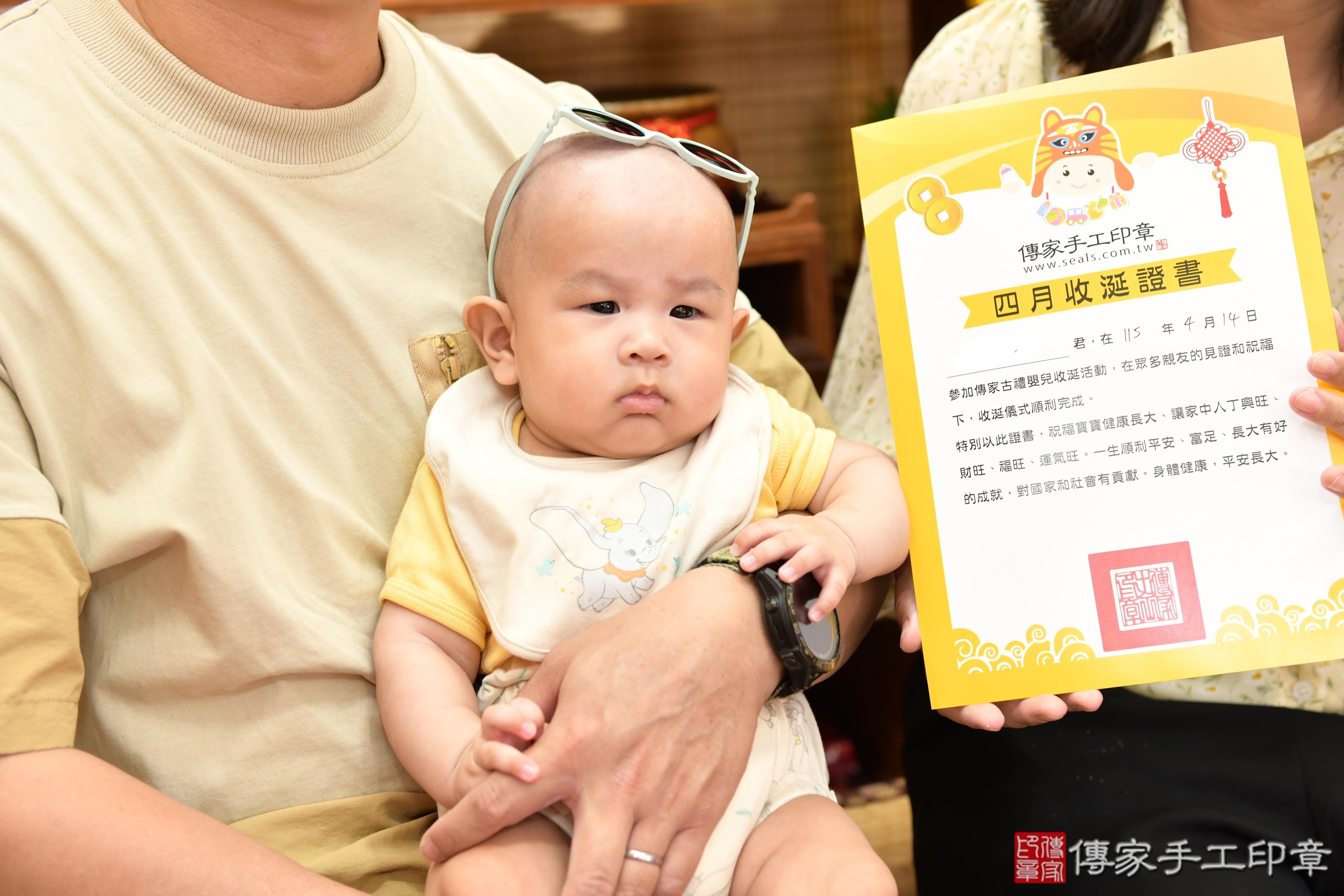 傳家手工印章台南店、抓周、度脺、美式風會場、傳家嬰兒古禮、吉祥話、抓周道具物品24種、拍照。抓周證書。寶寶抓周、滿周歲、生日快樂、祝福 傳家手工印章台南店、抓周、度脺、美式風會場、傳家嬰兒古禮、吉祥話、抓周道具物品24種、拍照。抓周證書。寶寶抓周、滿周歲、生日快樂、祝福