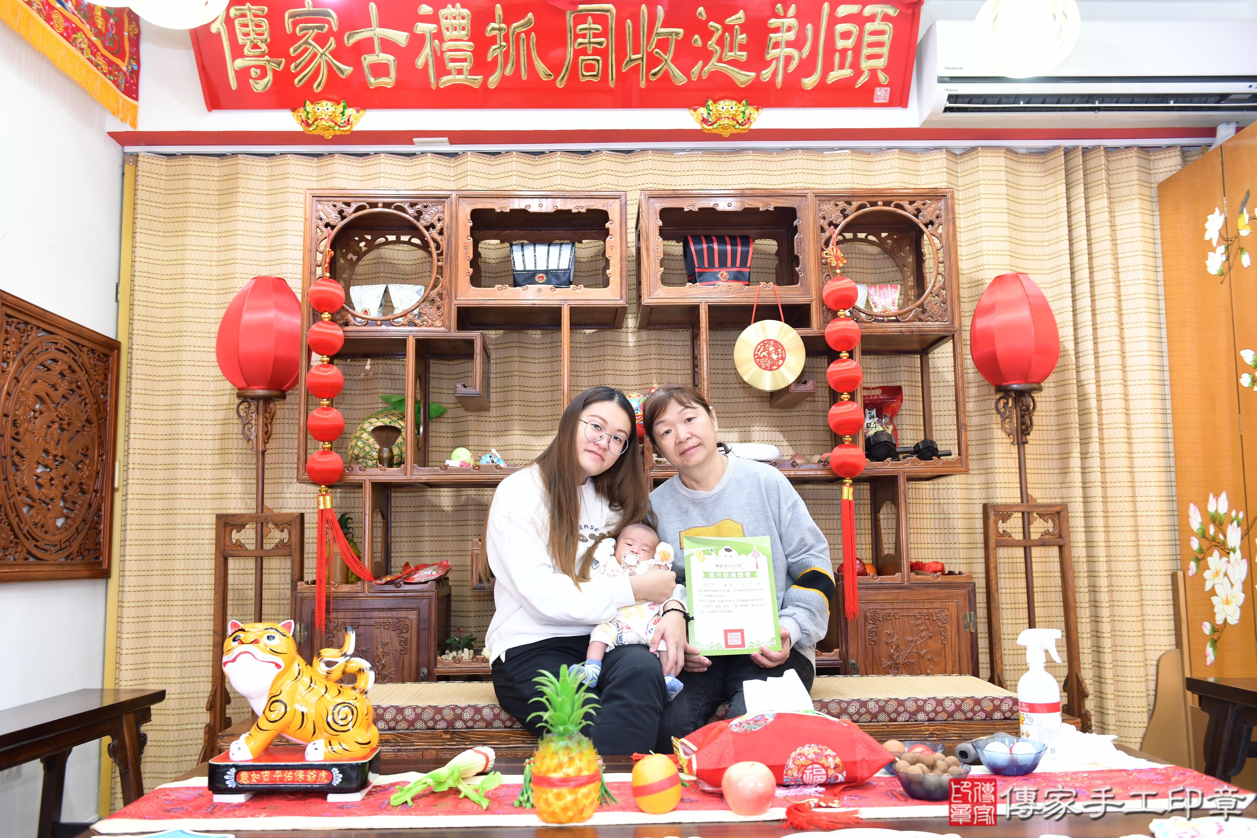 傳家手工印章台南店、抓周、度脺、美式風會場、傳家嬰兒古禮、吉祥話、抓周道具物品24種、拍照。抓周證書。寶寶抓周、滿周歲、生日快樂、祝福