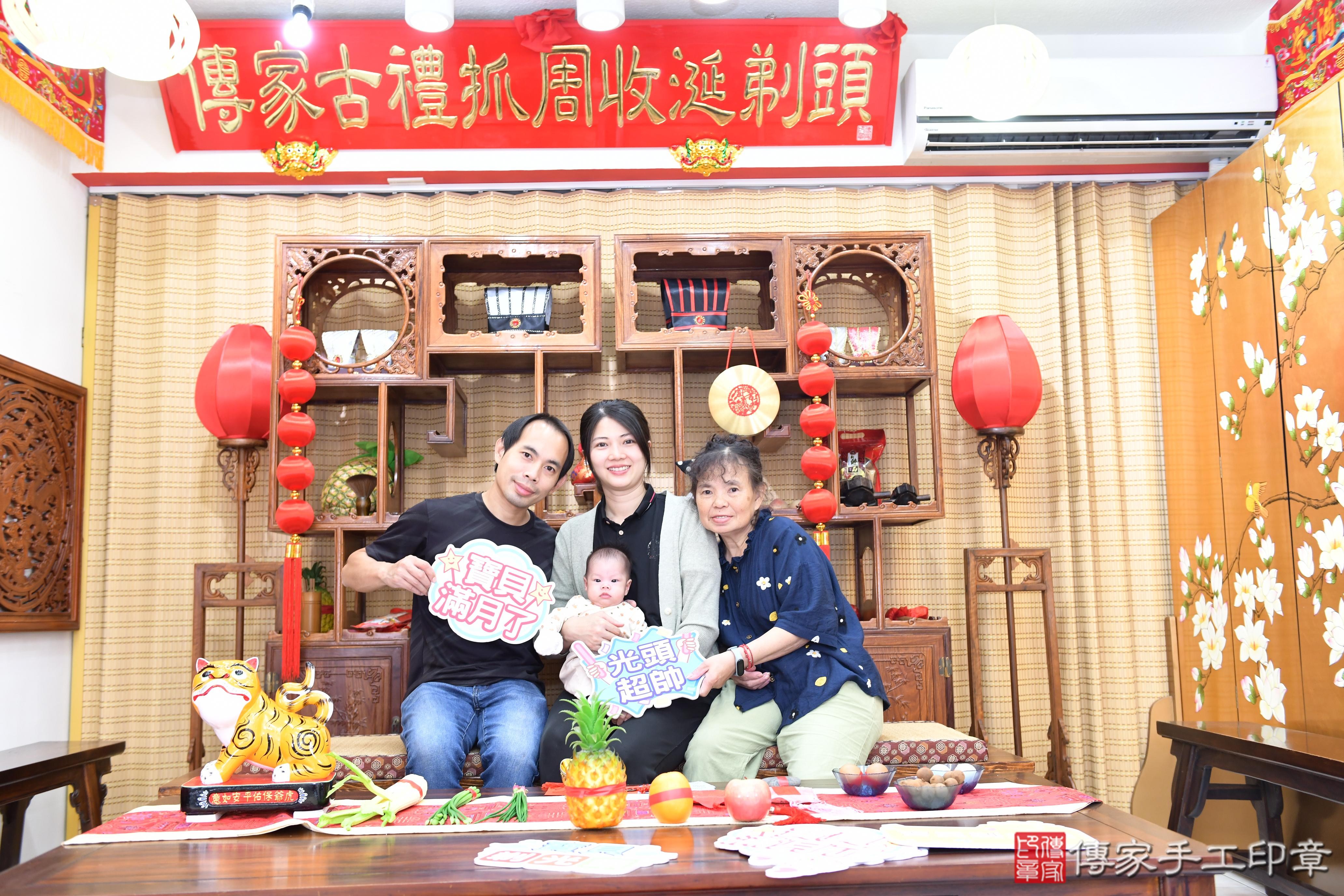 傳家手工印章台南店、抓周、度脺、美式風會場、傳家嬰兒古禮、吉祥話、抓周道具物品24種、拍照。抓周證書。寶寶抓周、滿周歲、生日快樂、祝福 傳家手工印章台南店、抓周、度脺、美式風會場、傳家嬰兒古禮、吉祥話、抓周道具物品24種、拍照。抓周證書。寶寶抓周、滿周歲、生日快樂、祝福