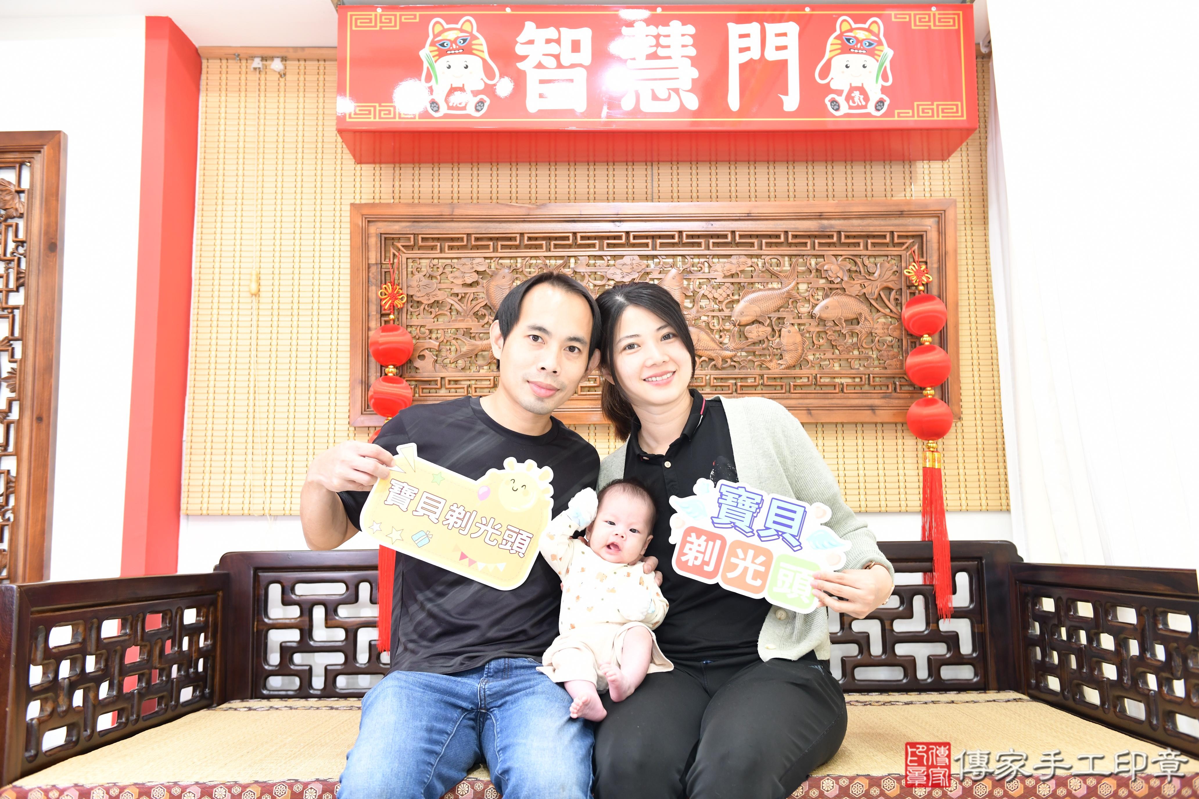 傳家手工印章台南店、抓周、度脺、美式風會場、傳家嬰兒古禮、吉祥話、抓周道具物品24種、拍照。抓周證書。寶寶抓周、滿周歲、生日快樂、祝福 傳家手工印章台南店、抓周、度脺、美式風會場、傳家嬰兒古禮、吉祥話、抓周道具物品24種、拍照。抓周證書。寶寶抓周、滿周歲、生日快樂、祝福