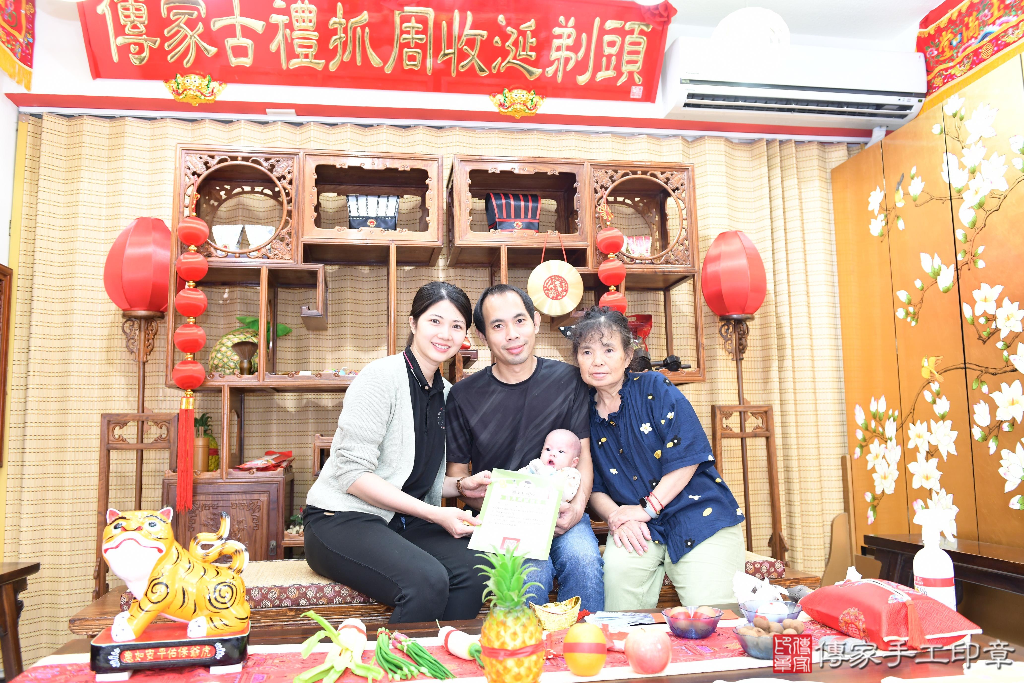 傳家手工印章台南店、抓周、度脺、美式風會場、傳家嬰兒古禮、吉祥話、抓周道具物品24種、拍照。抓周證書。寶寶抓周、滿周歲、生日快樂、祝福 傳家手工印章台南店、抓周、度脺、美式風會場、傳家嬰兒古禮、吉祥話、抓周道具物品24種、拍照。抓周證書。寶寶抓周、滿周歲、生日快樂、祝福