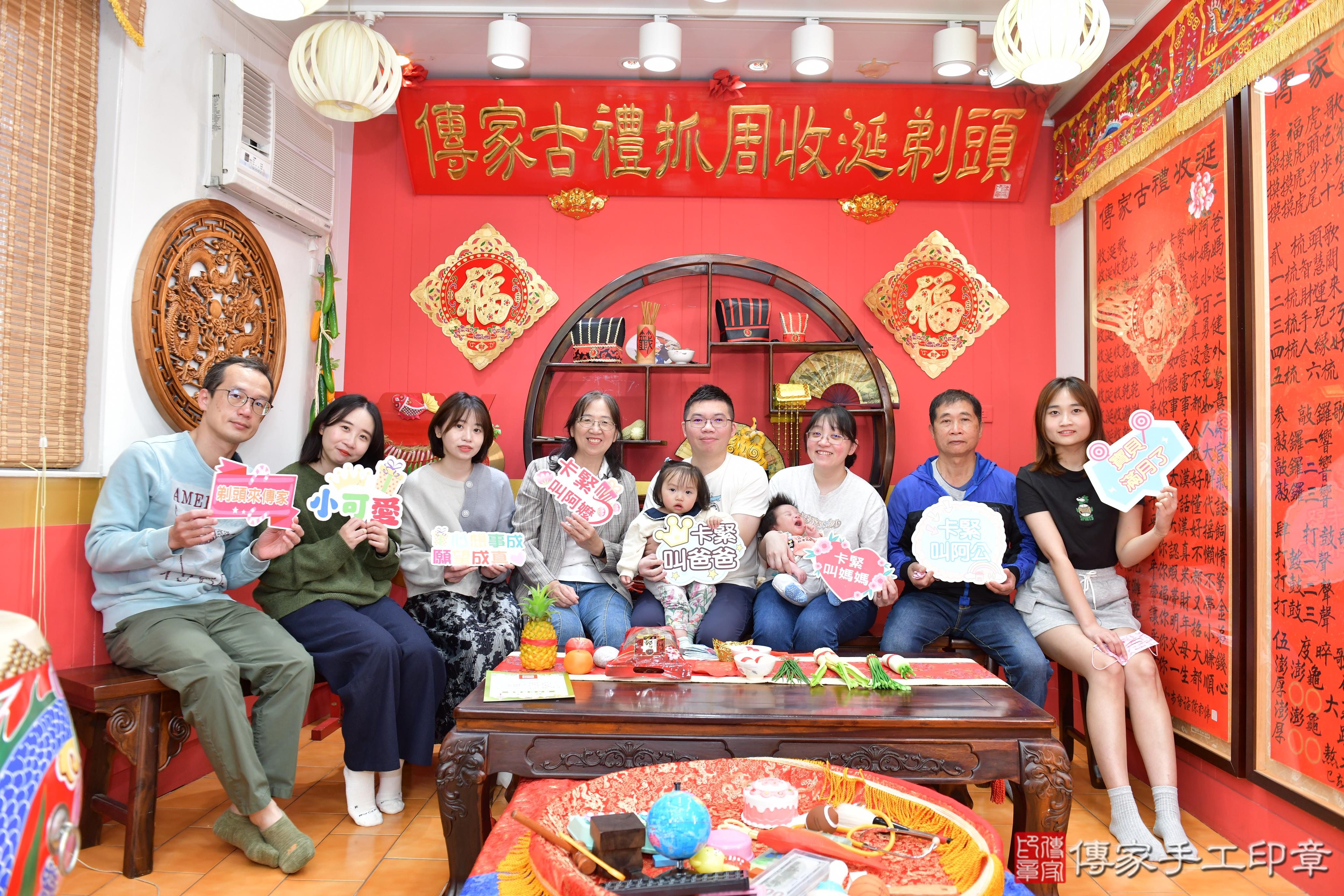 傳家手工印章桃園店、抓周、度脺、美式風會場、傳家嬰兒古禮、吉祥話、抓周道具物品24種、拍照。抓周證書。寶寶抓周、滿周歲、生日快樂、祝福 傳家手工印章桃園店、抓周、度脺、美式風會場、傳家嬰兒古禮、吉祥話、抓周道具物品24種、拍照。抓周證書。寶寶抓周、滿周歲、生日快樂、祝福