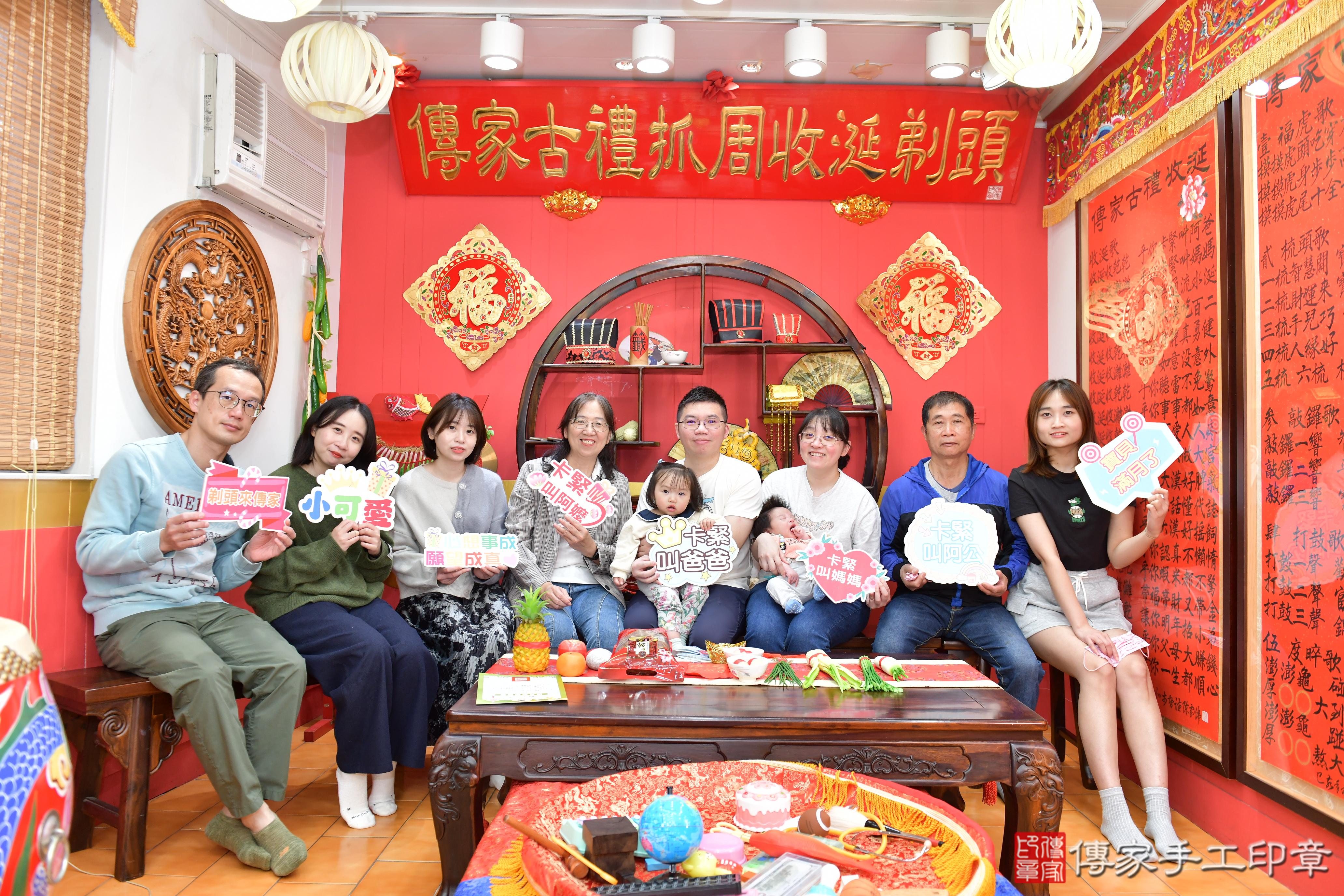 傳家手工印章桃園店、抓周、度脺、美式風會場、傳家嬰兒古禮、吉祥話、抓周道具物品24種、拍照。抓周證書。寶寶抓周、滿周歲、生日快樂、祝福 傳家手工印章桃園店、抓周、度脺、美式風會場、傳家嬰兒古禮、吉祥話、抓周道具物品24種、拍照。抓周證書。寶寶抓周、滿周歲、生日快樂、祝福