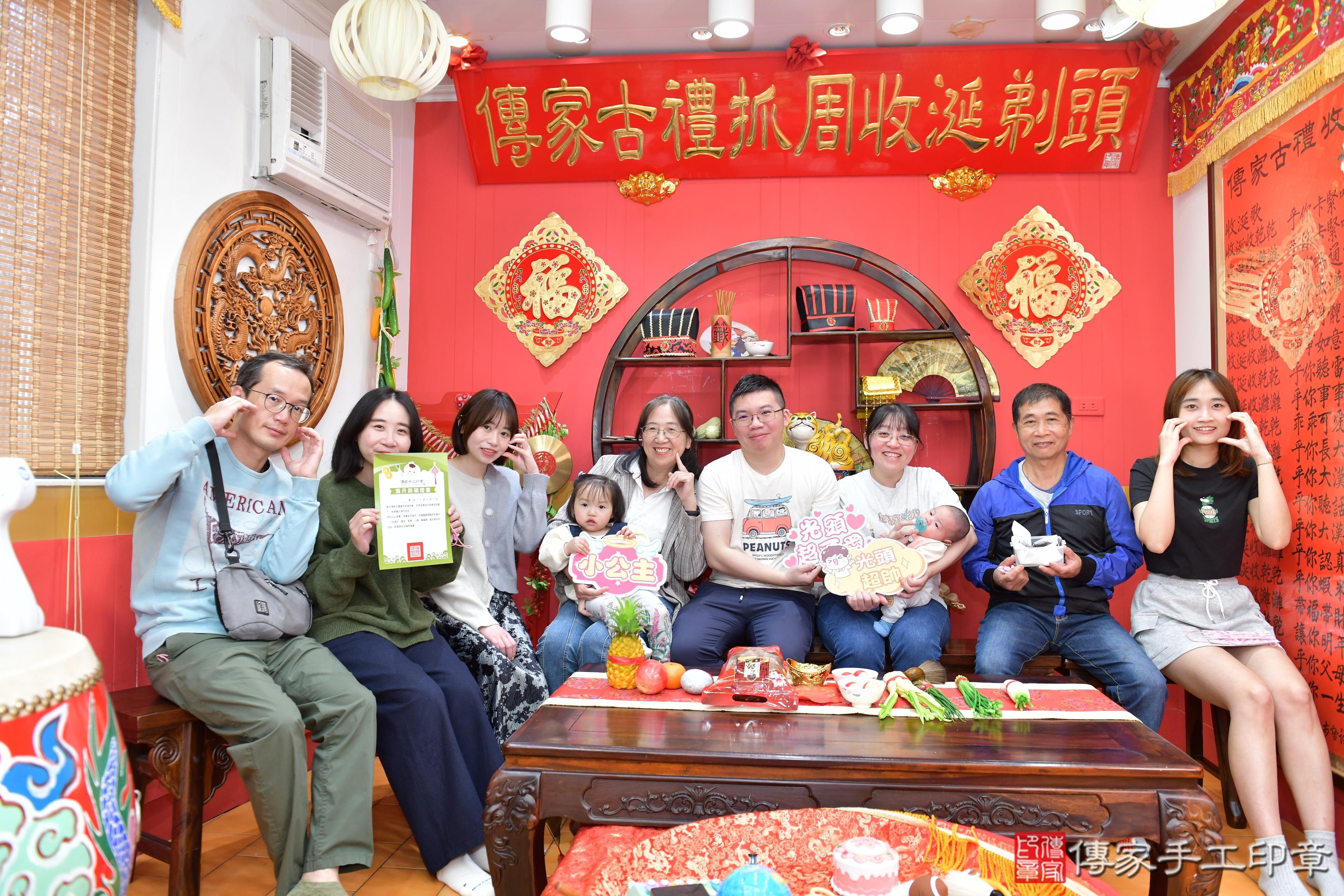 傳家手工印章桃園店、抓周、度脺、美式風會場、傳家嬰兒古禮、吉祥話、抓周道具物品24種、拍照。抓周證書。寶寶抓周、滿周歲、生日快樂、祝福 傳家手工印章桃園店、抓周、度脺、美式風會場、傳家嬰兒古禮、吉祥話、抓周道具物品24種、拍照。抓周證書。寶寶抓周、滿周歲、生日快樂、祝福