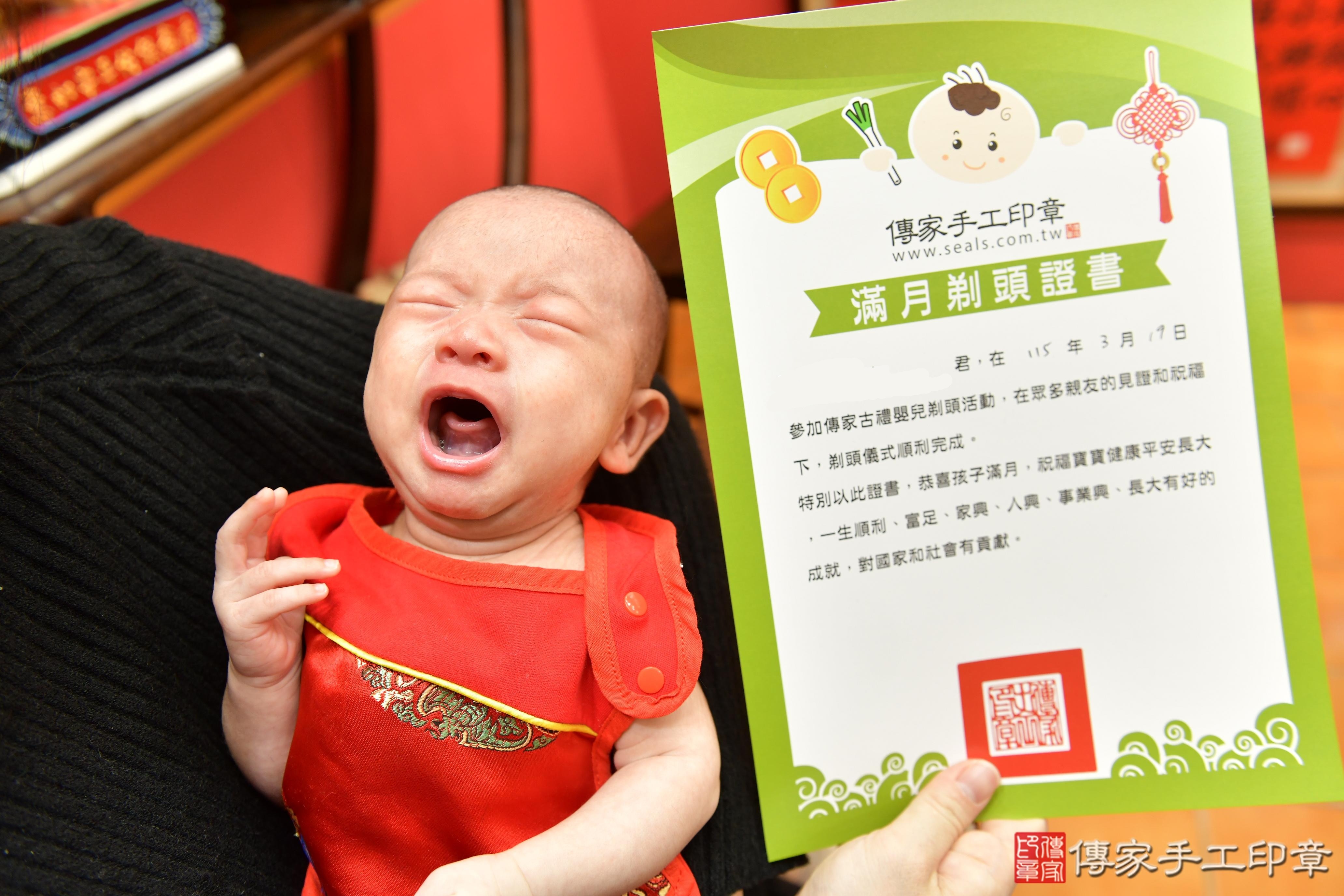 傳家手工印章桃園店、抓周、度脺、美式風會場、傳家嬰兒古禮、吉祥話、抓周道具物品24種、拍照。抓周證書。寶寶抓周、滿周歲、生日快樂、祝福 傳家手工印章桃園店、抓周、度脺、美式風會場、傳家嬰兒古禮、吉祥話、抓周道具物品24種、拍照。抓周證書。寶寶抓周、滿周歲、生日快樂、祝福