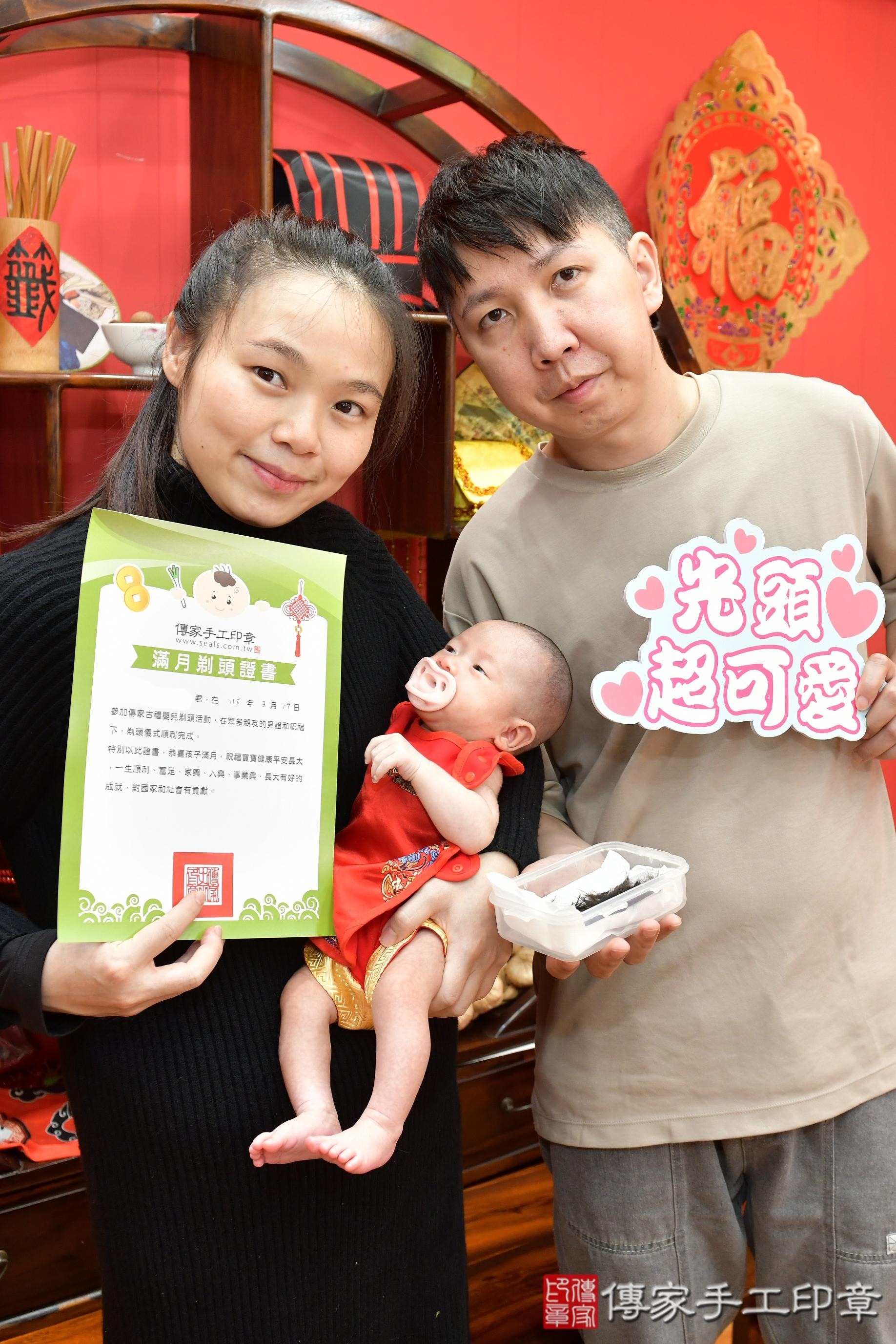 傳家手工印章桃園店、抓周、度脺、美式風會場、傳家嬰兒古禮、吉祥話、抓周道具物品24種、拍照。抓周證書。寶寶抓周、滿周歲、生日快樂、祝福 傳家手工印章桃園店、抓周、度脺、美式風會場、傳家嬰兒古禮、吉祥話、抓周道具物品24種、拍照。抓周證書。寶寶抓周、滿周歲、生日快樂、祝福