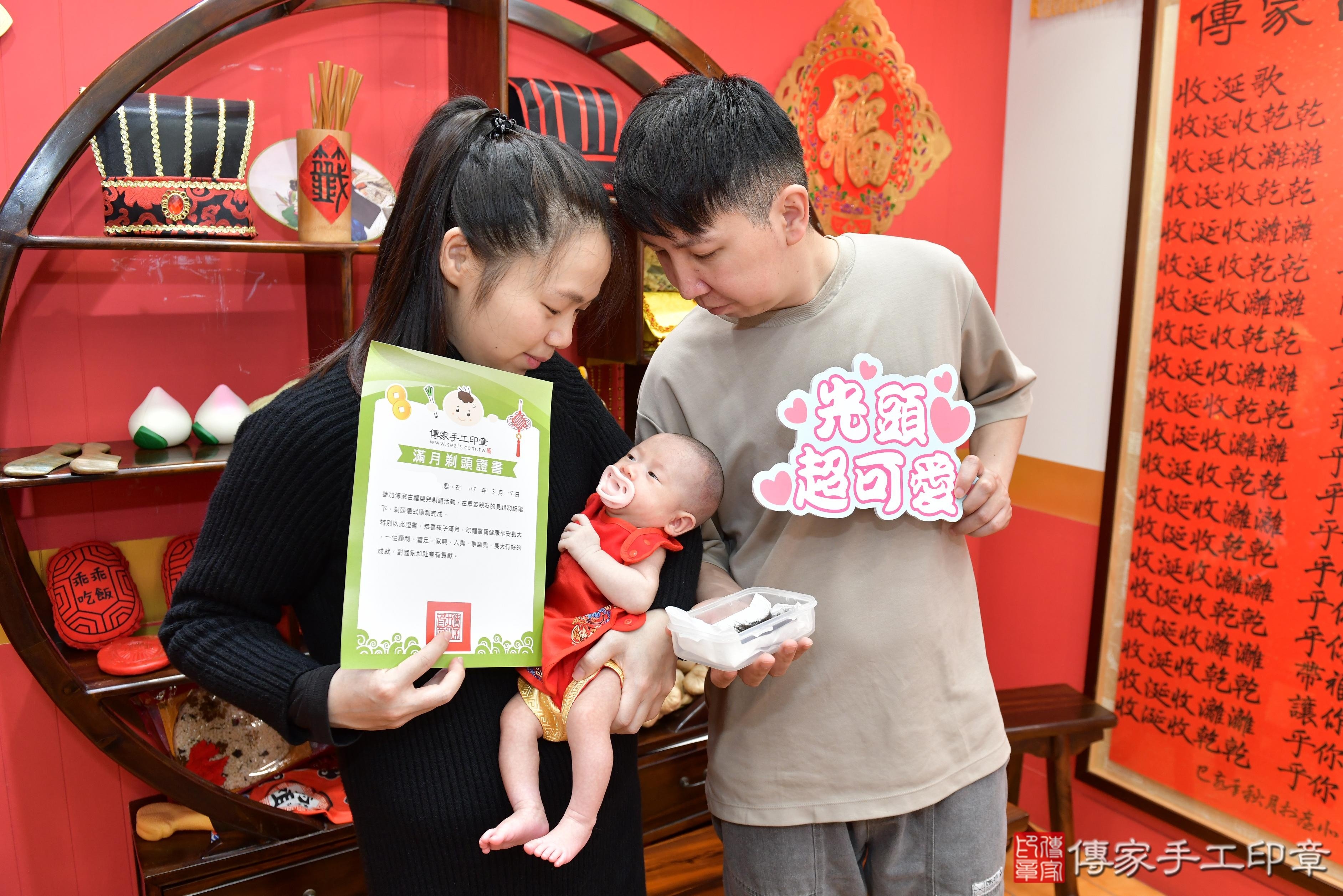 傳家手工印章桃園店、抓周、度脺、美式風會場、傳家嬰兒古禮、吉祥話、抓周道具物品24種、拍照。抓周證書。寶寶抓周、滿周歲、生日快樂、祝福 傳家手工印章桃園店、抓周、度脺、美式風會場、傳家嬰兒古禮、吉祥話、抓周道具物品24種、拍照。抓周證書。寶寶抓周、滿周歲、生日快樂、祝福