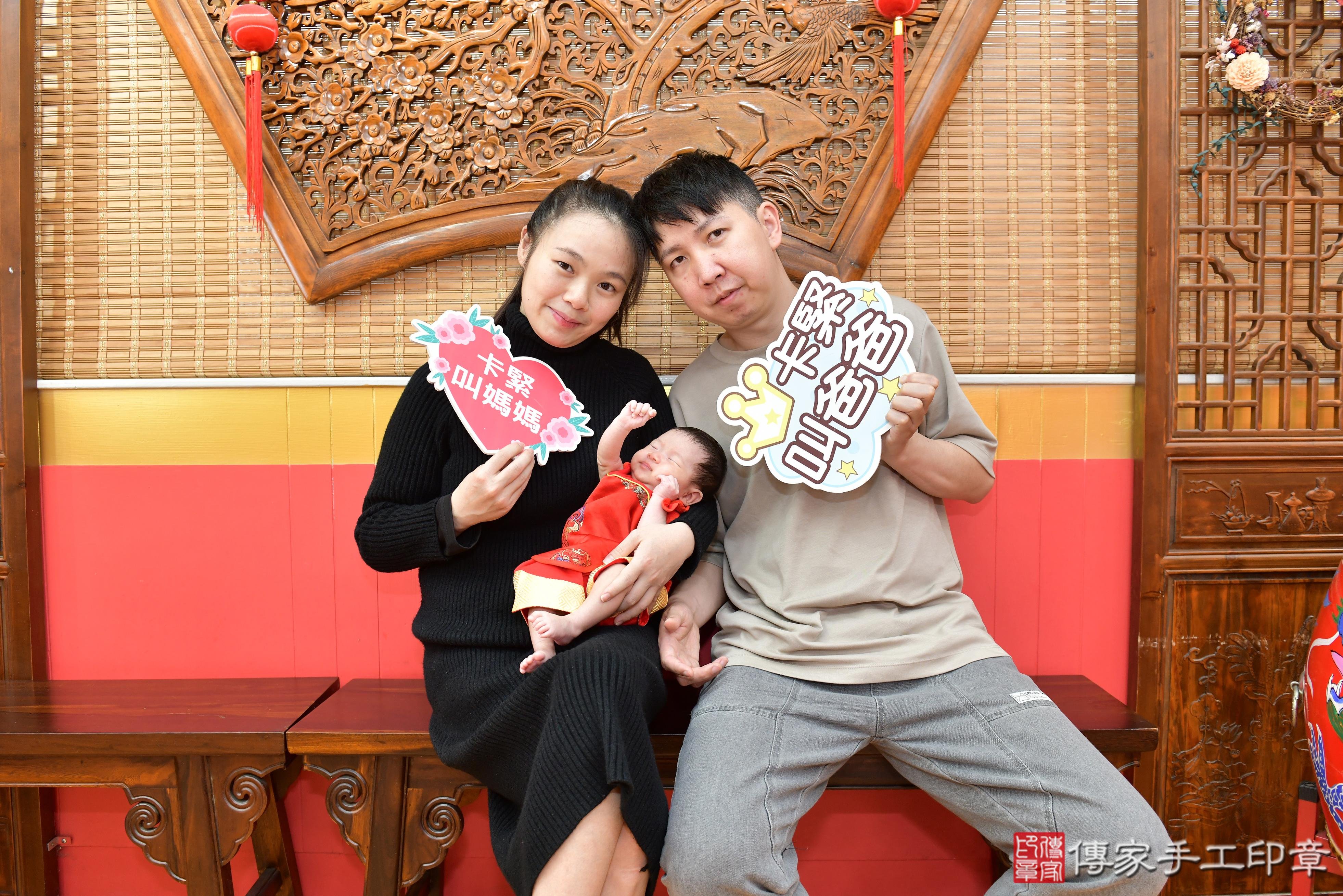 傳家手工印章桃園店、抓周、度脺、美式風會場、傳家嬰兒古禮、吉祥話、抓周道具物品24種、拍照。抓周證書。寶寶抓周、滿周歲、生日快樂、祝福