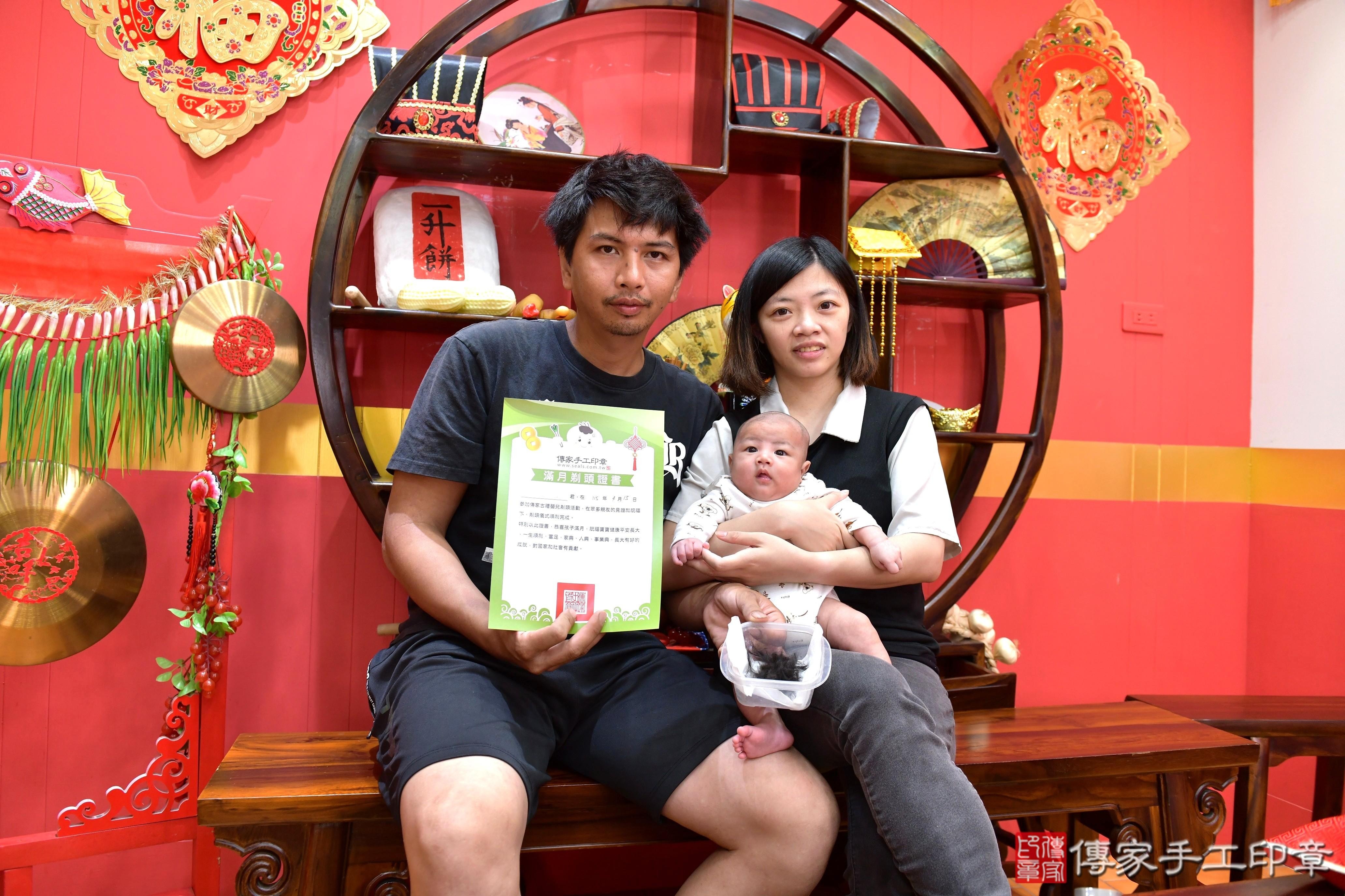 傳家手工印章桃園店、抓周、度脺、美式風會場、傳家嬰兒古禮、吉祥話、抓周道具物品24種、拍照。抓周證書。寶寶抓周、滿周歲、生日快樂、祝福 傳家手工印章桃園店、抓周、度脺、美式風會場、傳家嬰兒古禮、吉祥話、抓周道具物品24種、拍照。抓周證書。寶寶抓周、滿周歲、生日快樂、祝福