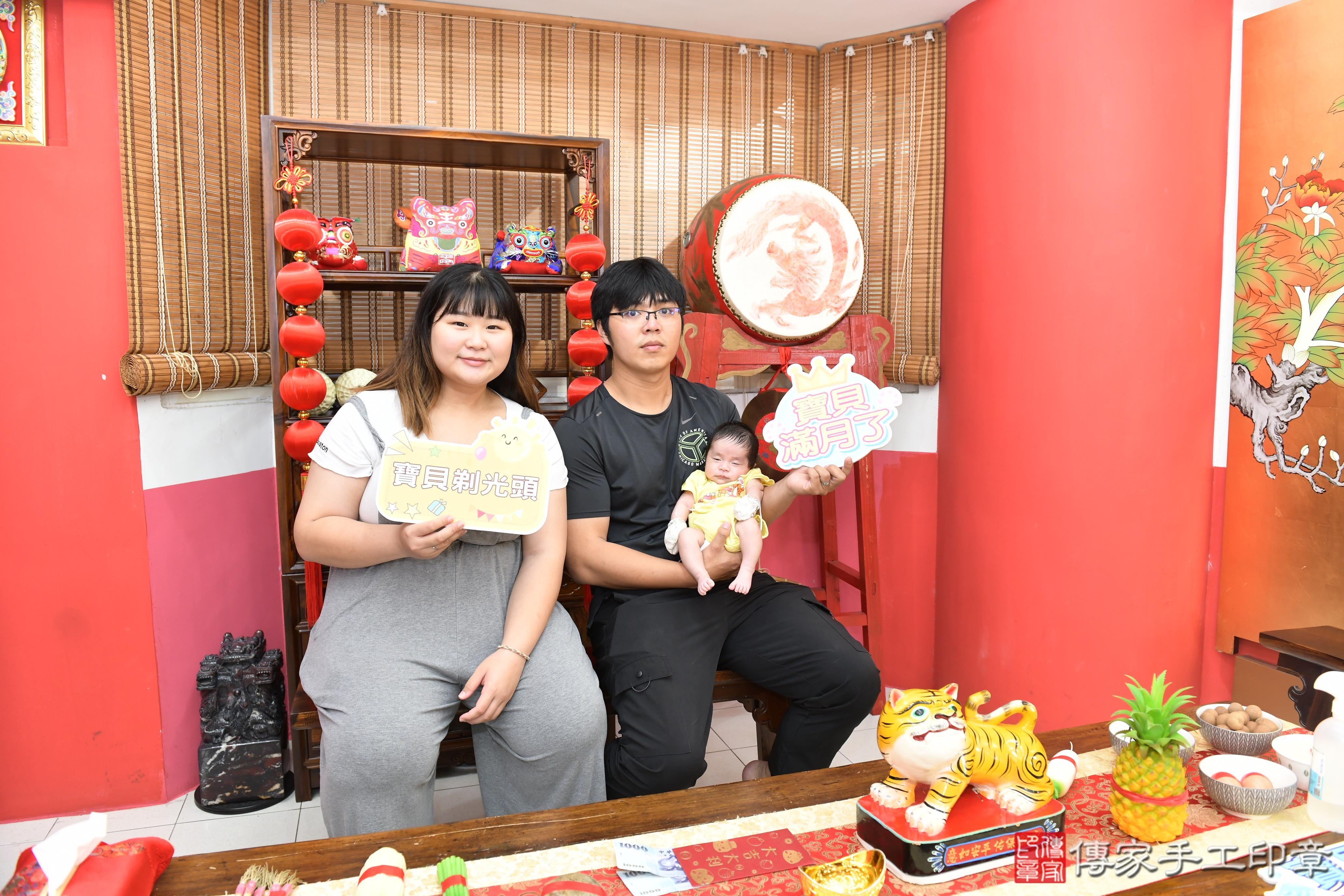 傳家手工印章高雄店、抓周、度脺、美式風會場、傳家嬰兒古禮、吉祥話、抓周道具物品24種、拍照。抓周證書。寶寶抓周、滿周歲、生日快樂、祝福 傳家手工印章高雄店、抓周、度脺、美式風會場、傳家嬰兒古禮、吉祥話、抓周道具物品24種、拍照。抓周證書。寶寶抓周、滿周歲、生日快樂、祝福