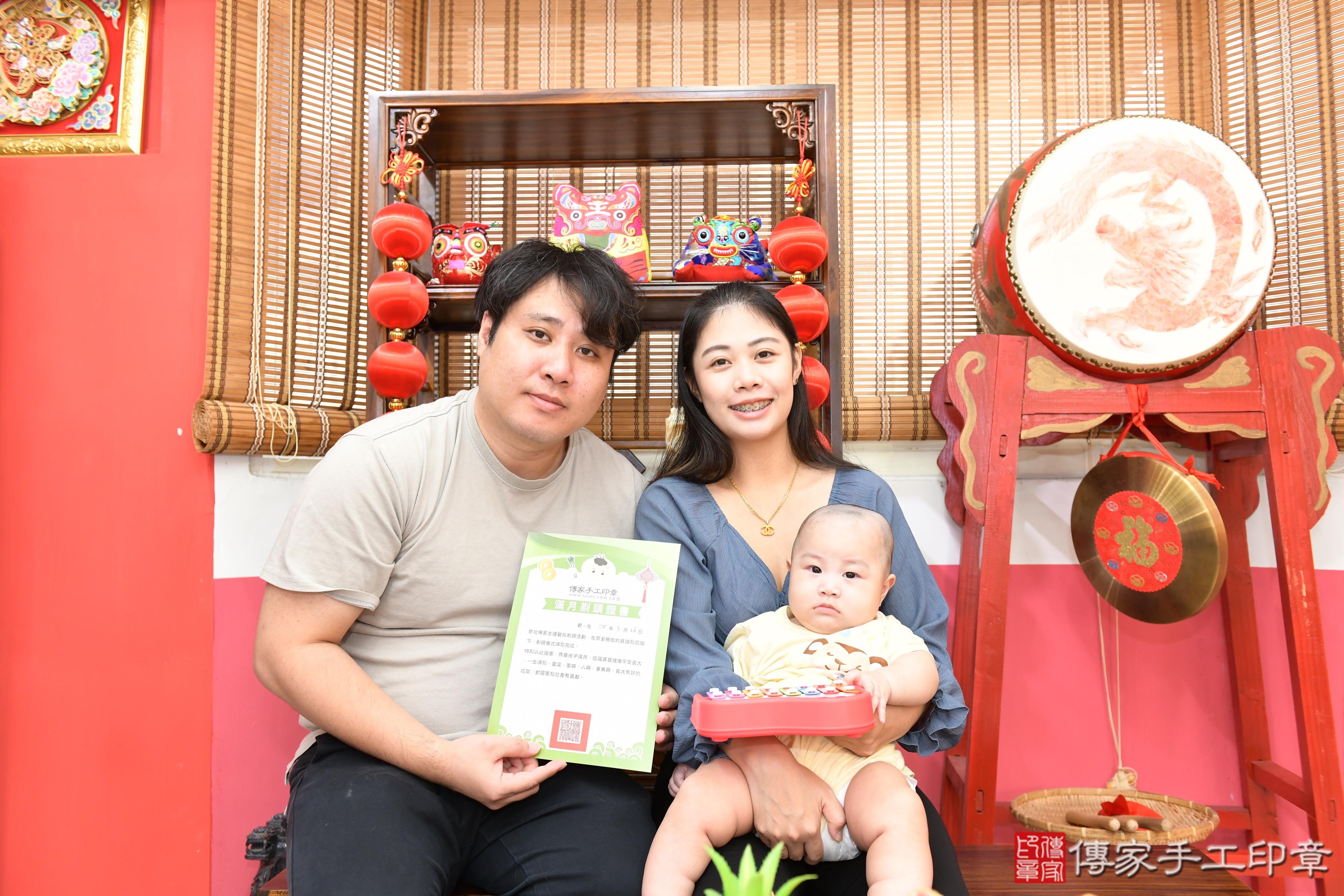 傳家手工印章高雄店、抓周、度脺、美式風會場、傳家嬰兒古禮、吉祥話、抓周道具物品24種、拍照。抓周證書。寶寶抓周、滿周歲、生日快樂、祝福 傳家手工印章高雄店、抓周、度脺、美式風會場、傳家嬰兒古禮、吉祥話、抓周道具物品24種、拍照。抓周證書。寶寶抓周、滿周歲、生日快樂、祝福