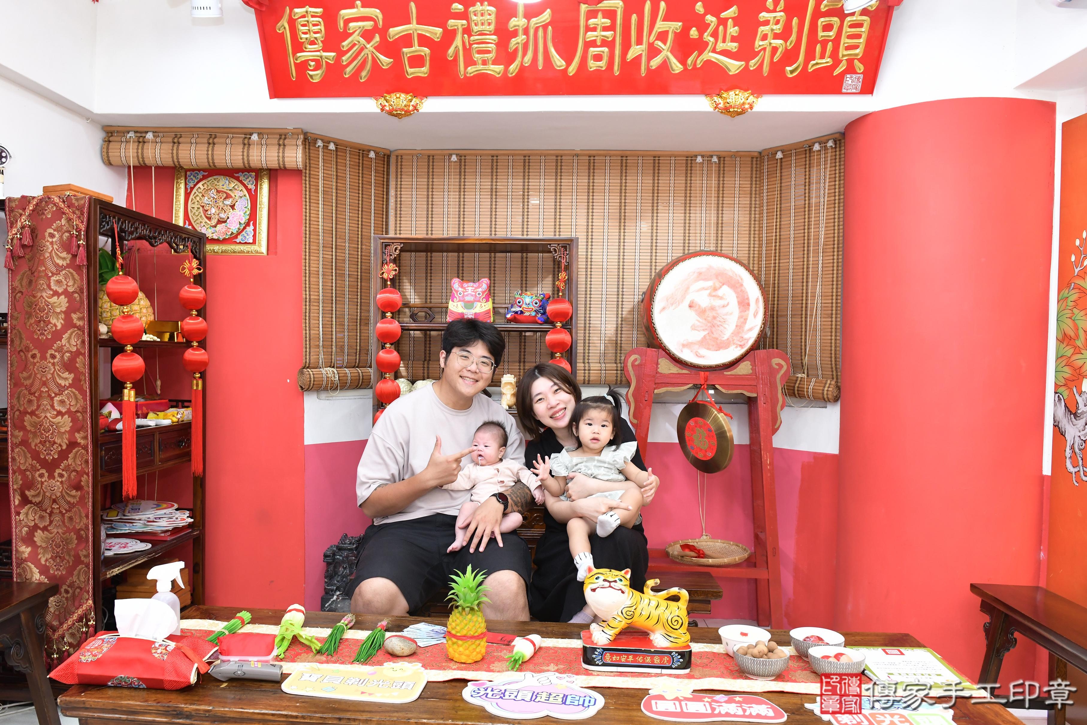 傳家手工印章高雄店、抓周、度脺、美式風會場、傳家嬰兒古禮、吉祥話、抓周道具物品24種、拍照。抓周證書。寶寶抓周、滿周歲、生日快樂、祝福 傳家手工印章高雄店、抓周、度脺、美式風會場、傳家嬰兒古禮、吉祥話、抓周道具物品24種、拍照。抓周證書。寶寶抓周、滿周歲、生日快樂、祝福