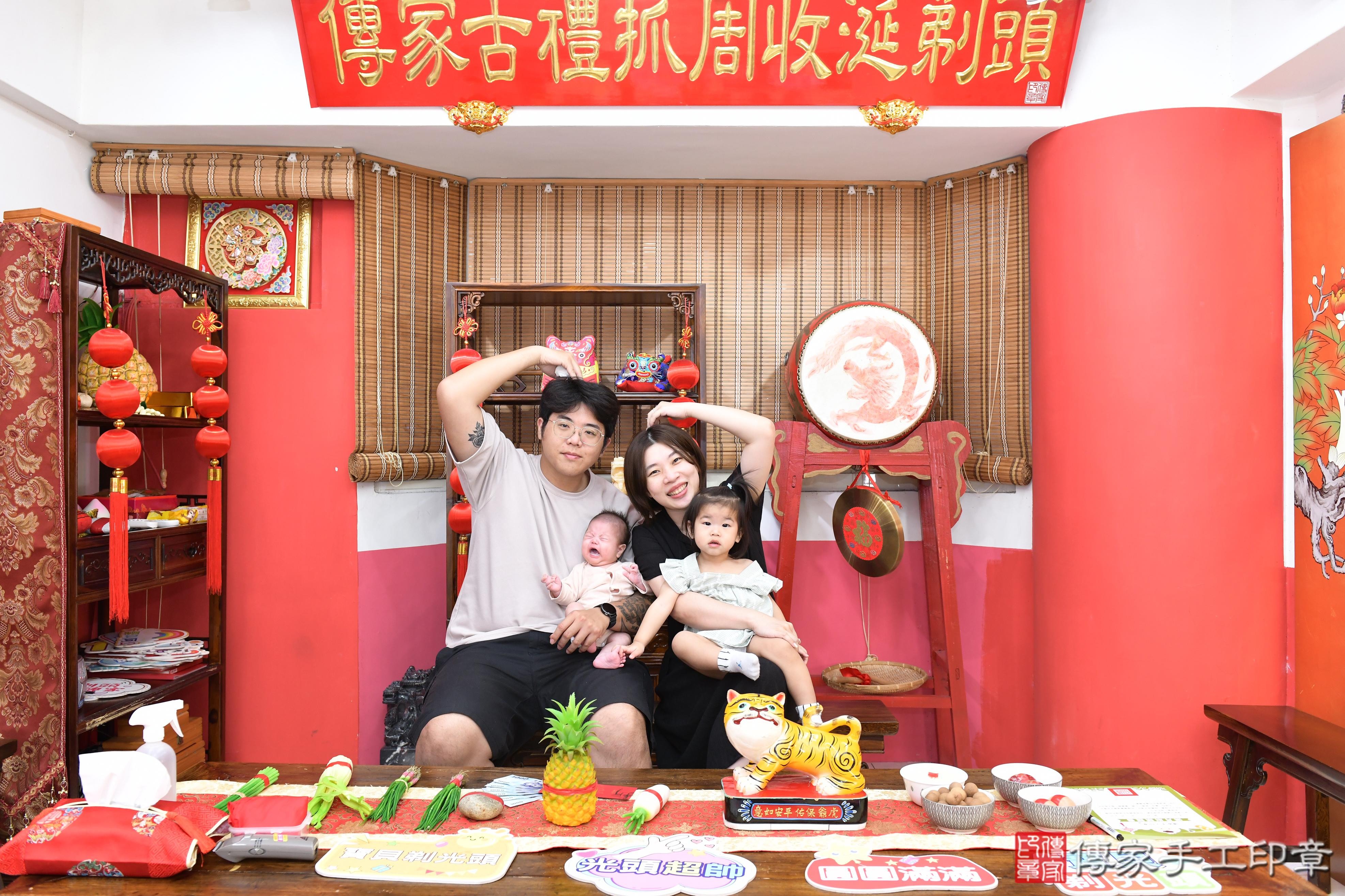 傳家手工印章高雄店、抓周、度脺、美式風會場、傳家嬰兒古禮、吉祥話、抓周道具物品24種、拍照。抓周證書。寶寶抓周、滿周歲、生日快樂、祝福 傳家手工印章高雄店、抓周、度脺、美式風會場、傳家嬰兒古禮、吉祥話、抓周道具物品24種、拍照。抓周證書。寶寶抓周、滿周歲、生日快樂、祝福