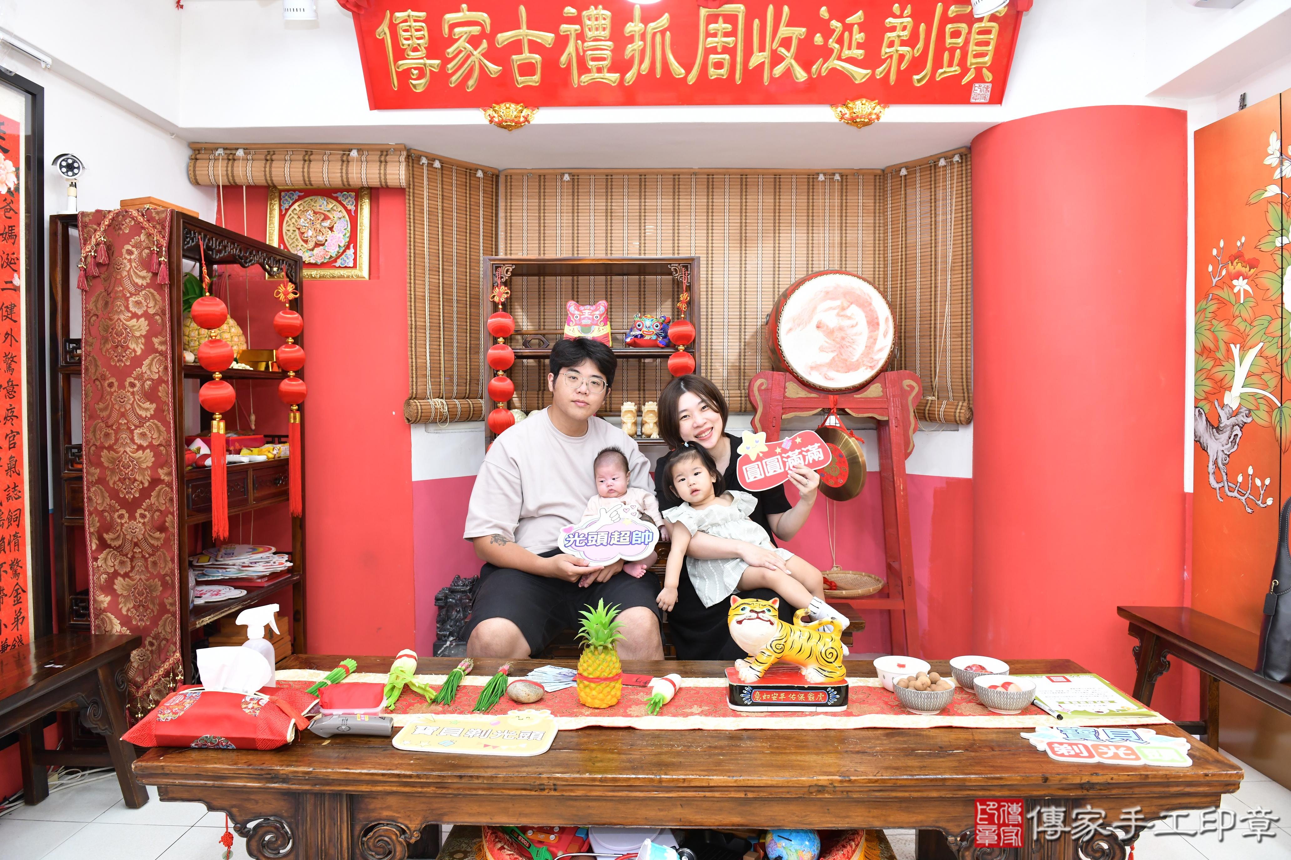 傳家手工印章高雄店、抓周、度脺、美式風會場、傳家嬰兒古禮、吉祥話、抓周道具物品24種、拍照。抓周證書。寶寶抓周、滿周歲、生日快樂、祝福 傳家手工印章高雄店、抓周、度脺、美式風會場、傳家嬰兒古禮、吉祥話、抓周道具物品24種、拍照。抓周證書。寶寶抓周、滿周歲、生日快樂、祝福