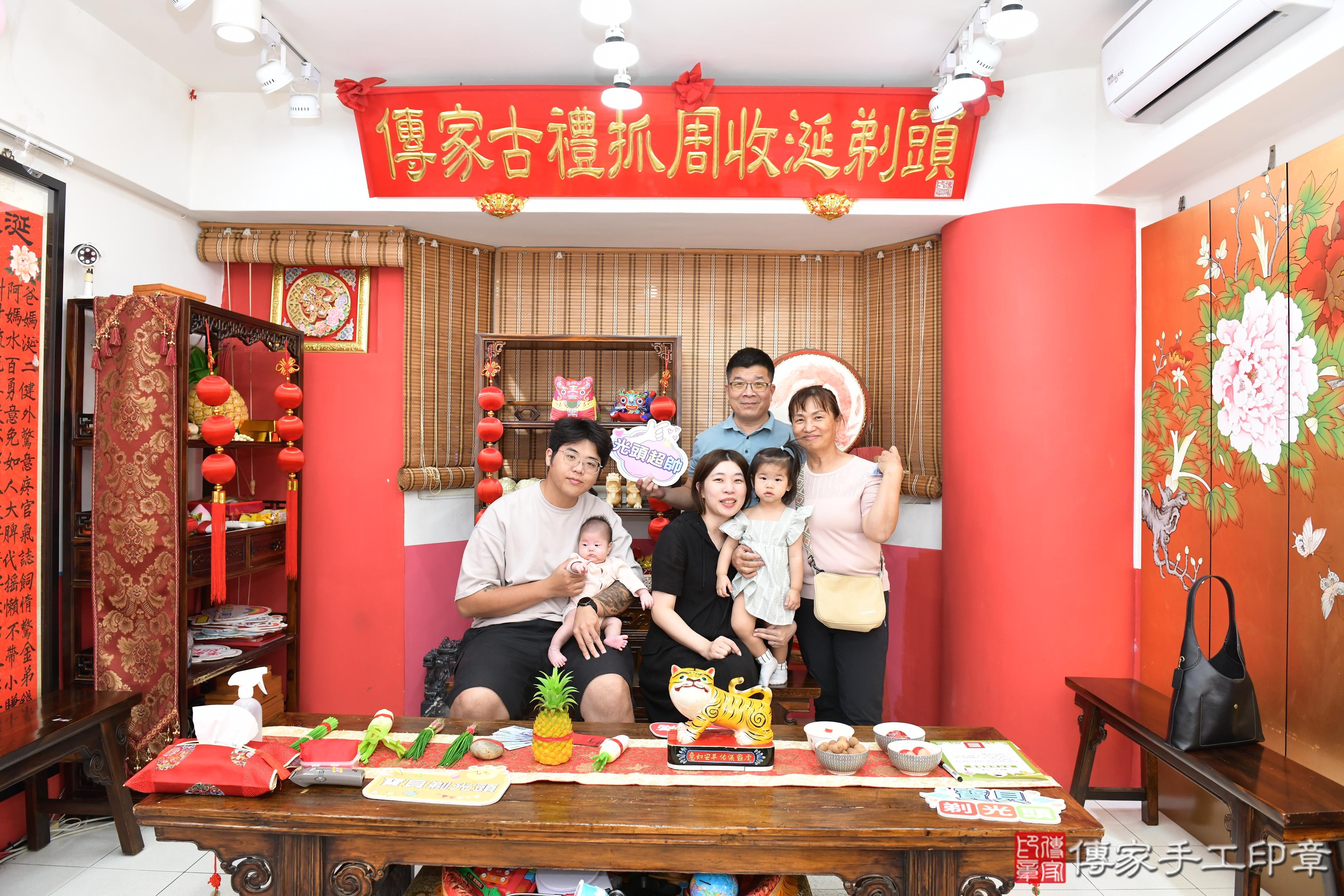 傳家手工印章高雄店、抓周、度脺、美式風會場、傳家嬰兒古禮、吉祥話、抓周道具物品24種、拍照。抓周證書。寶寶抓周、滿周歲、生日快樂、祝福 傳家手工印章高雄店、抓周、度脺、美式風會場、傳家嬰兒古禮、吉祥話、抓周道具物品24種、拍照。抓周證書。寶寶抓周、滿周歲、生日快樂、祝福