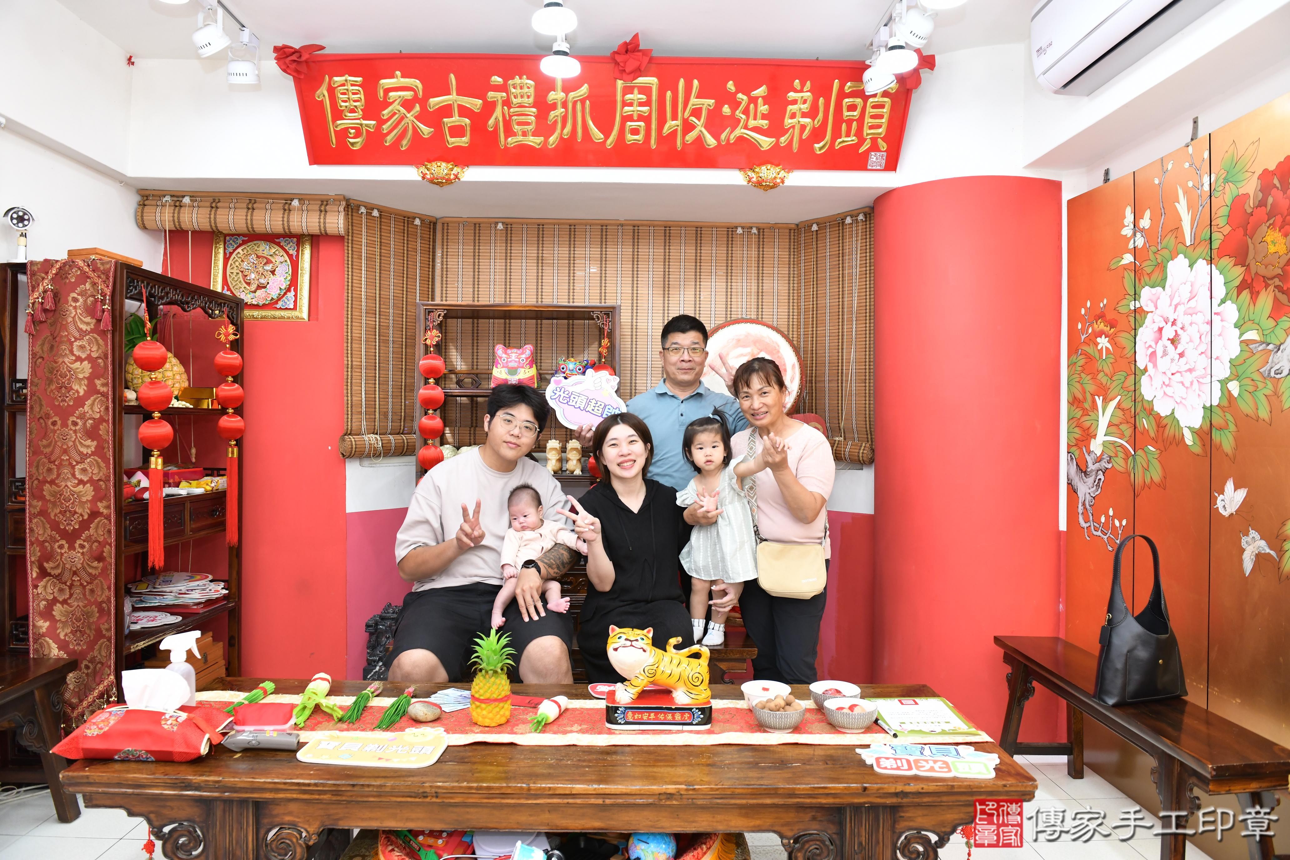 傳家手工印章高雄店、抓周、度脺、美式風會場、傳家嬰兒古禮、吉祥話、抓周道具物品24種、拍照。抓周證書。寶寶抓周、滿周歲、生日快樂、祝福 傳家手工印章高雄店、抓周、度脺、美式風會場、傳家嬰兒古禮、吉祥話、抓周道具物品24種、拍照。抓周證書。寶寶抓周、滿周歲、生日快樂、祝福
