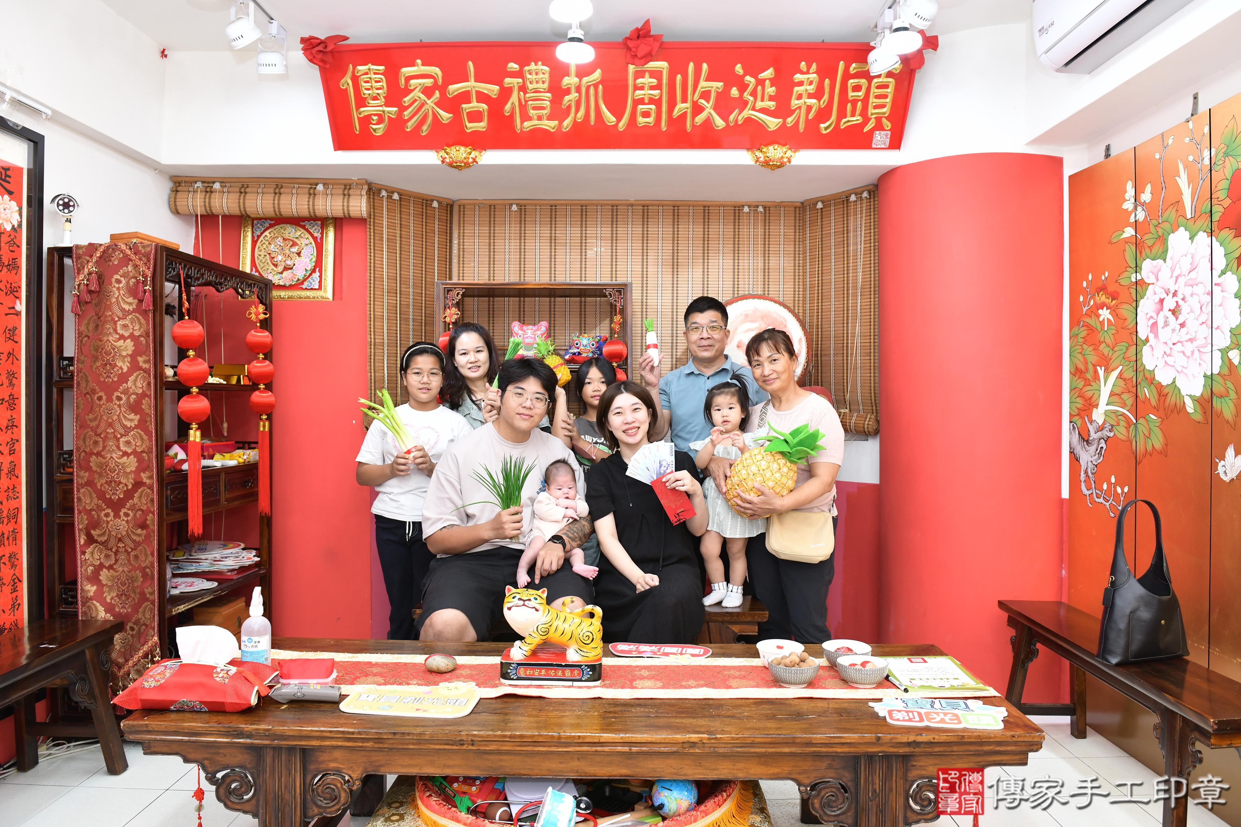 傳家手工印章高雄店、抓周、度脺、美式風會場、傳家嬰兒古禮、吉祥話、抓周道具物品24種、拍照。抓周證書。寶寶抓周、滿周歲、生日快樂、祝福 傳家手工印章高雄店、抓周、度脺、美式風會場、傳家嬰兒古禮、吉祥話、抓周道具物品24種、拍照。抓周證書。寶寶抓周、滿周歲、生日快樂、祝福
