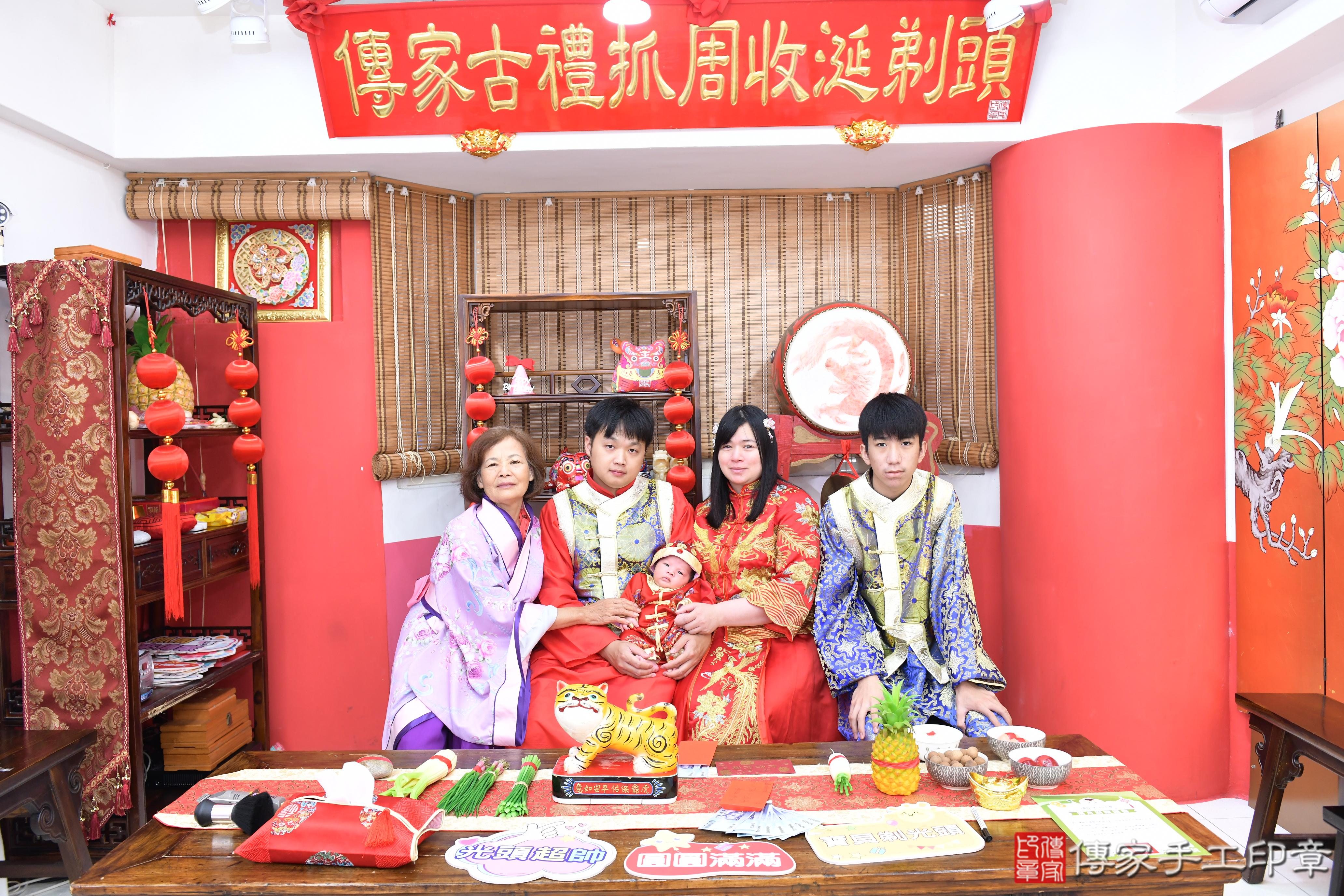 傳家手工印章高雄店、抓周、度脺、美式風會場、傳家嬰兒古禮、吉祥話、抓周道具物品24種、拍照。抓周證書。寶寶抓周、滿周歲、生日快樂、祝福 傳家手工印章高雄店、抓周、度脺、美式風會場、傳家嬰兒古禮、吉祥話、抓周道具物品24種、拍照。抓周證書。寶寶抓周、滿周歲、生日快樂、祝福
