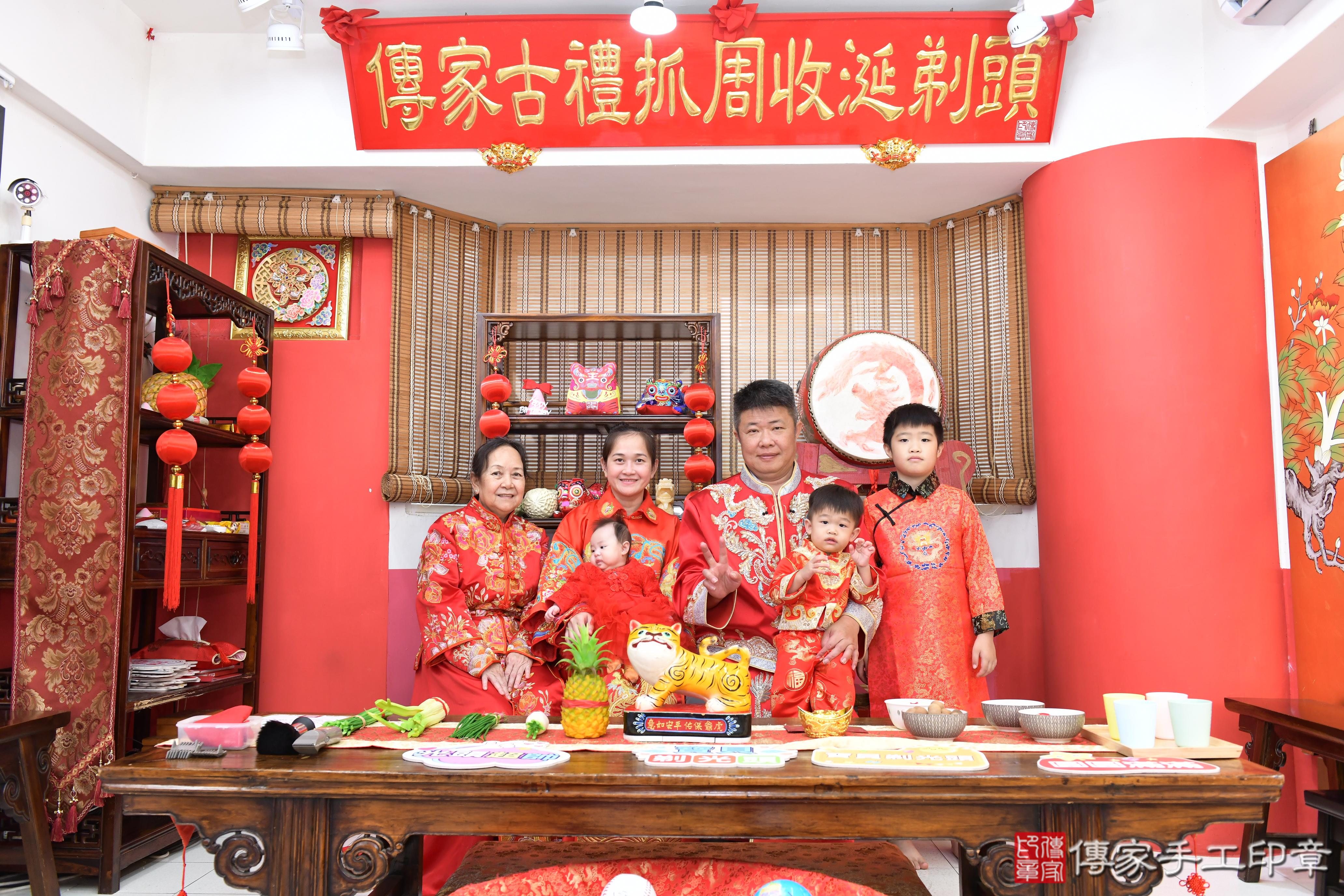 傳家手工印章高雄店、抓周、度脺、美式風會場、傳家嬰兒古禮、吉祥話、抓周道具物品24種、拍照。抓周證書。寶寶抓周、滿周歲、生日快樂、祝福 傳家手工印章高雄店、抓周、度脺、美式風會場、傳家嬰兒古禮、吉祥話、抓周道具物品24種、拍照。抓周證書。寶寶抓周、滿周歲、生日快樂、祝福
