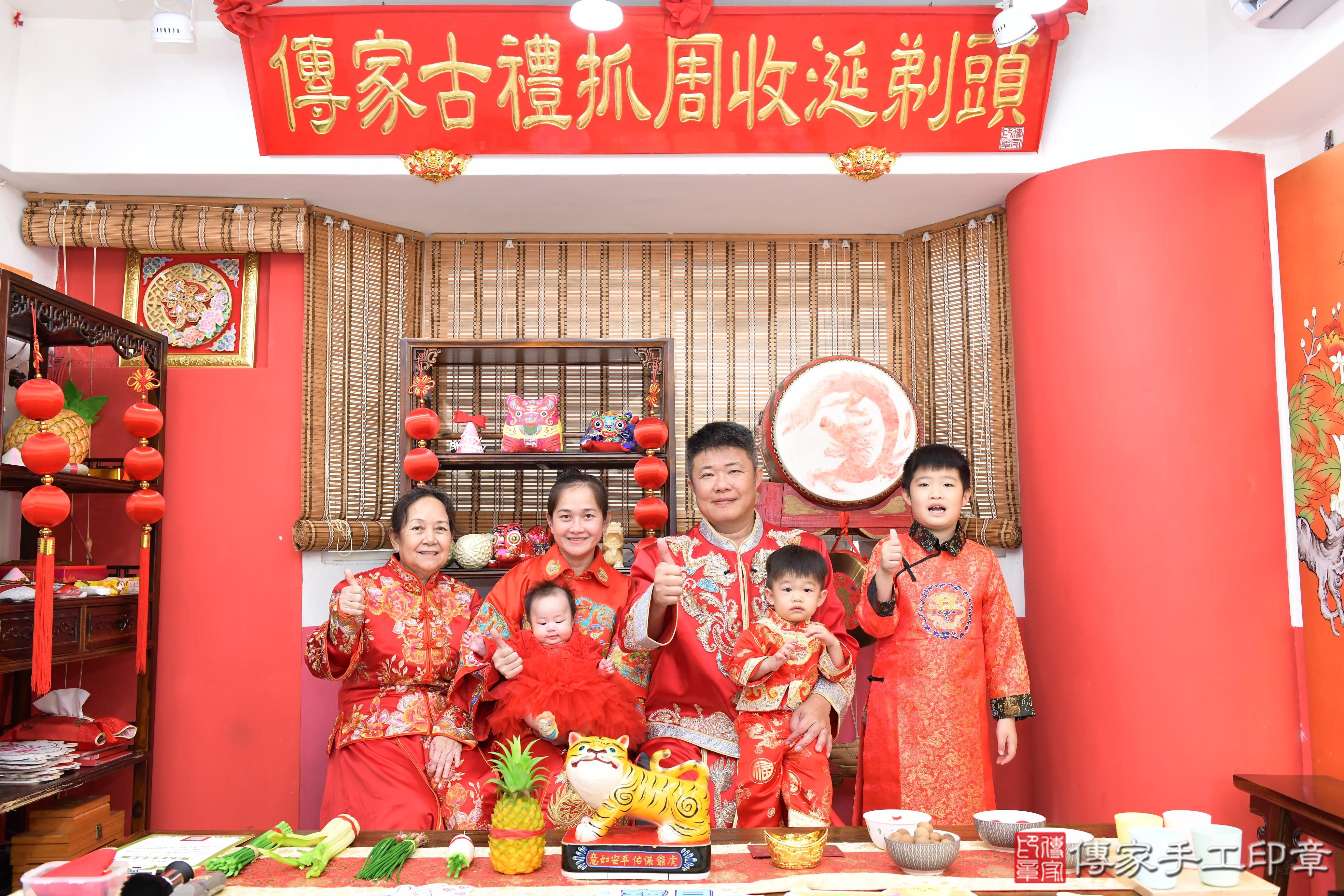 傳家手工印章高雄店、抓周、度脺、美式風會場、傳家嬰兒古禮、吉祥話、抓周道具物品24種、拍照。抓周證書。寶寶抓周、滿周歲、生日快樂、祝福 傳家手工印章高雄店、抓周、度脺、美式風會場、傳家嬰兒古禮、吉祥話、抓周道具物品24種、拍照。抓周證書。寶寶抓周、滿周歲、生日快樂、祝福
